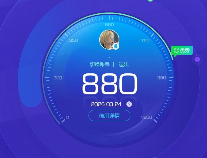 HPQM4144367和平精英账号详情图18 HPQM4144367和平精英账号详情图18