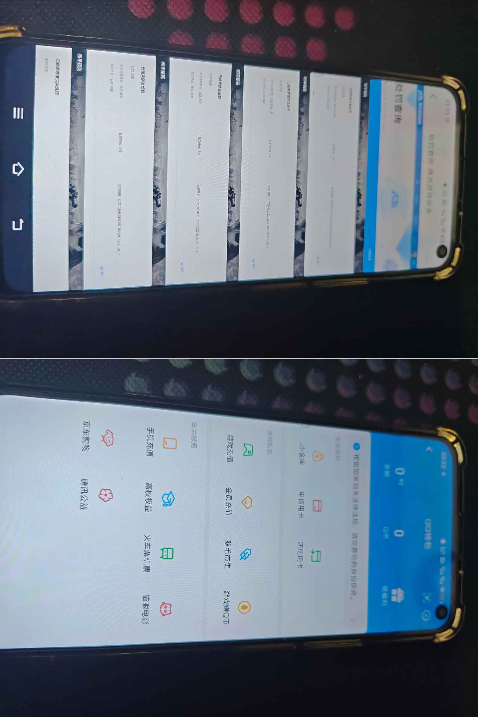 HPQM4144367和平精英账号详情图17 HPQM4144367和平精英账号详情图17