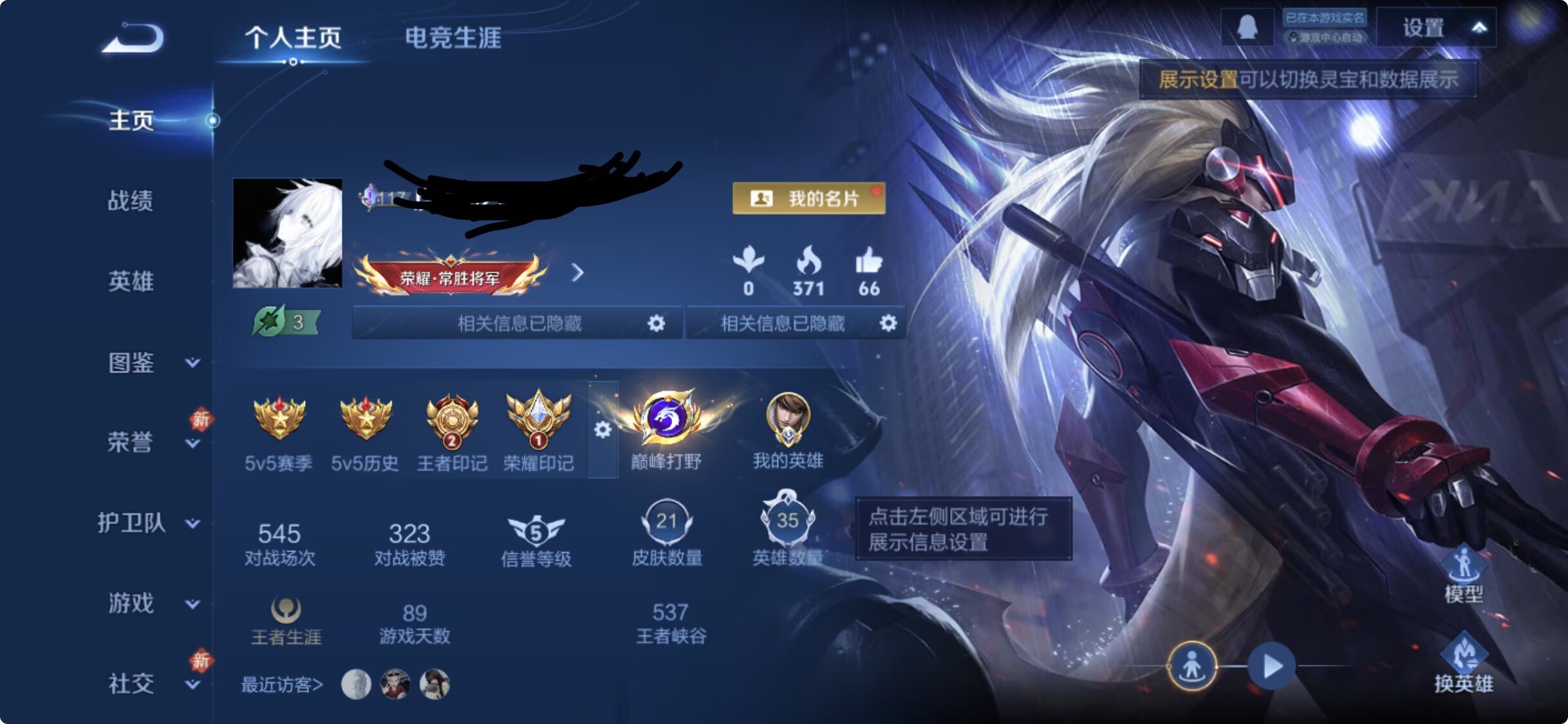 王者荣耀账号苹果QQDSW2845【巅峰打野国服赵云 v4 35英雄21皮肤传说小国标赵云万战】苹果Q-21皮肤-35英