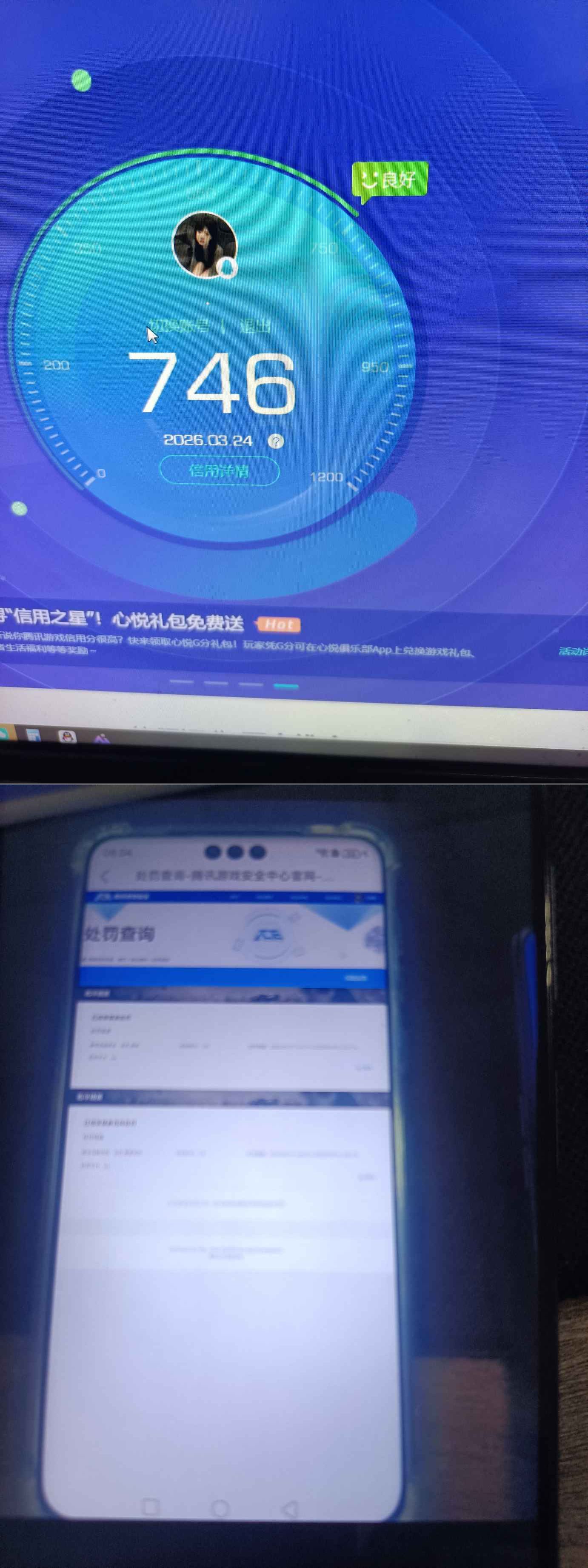 WZQM4260591王者荣耀账号详情图7 WZQM4260591王者荣耀账号详情图7