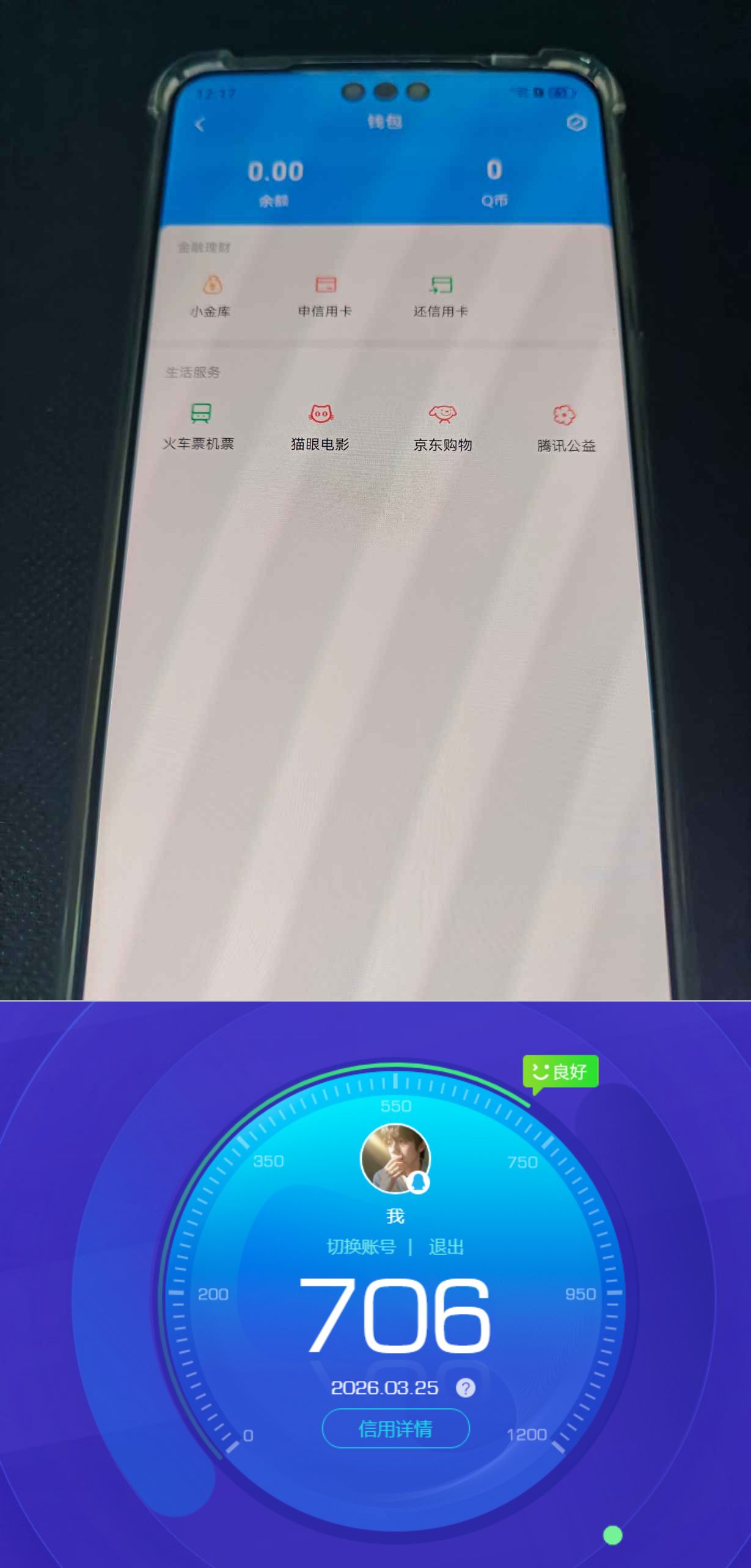 HPQM4144368和平精英账号详情图19 HPQM4144368和平精英账号详情图19