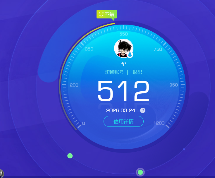 SJZQM483674三角洲行动账号详情图17 SJZQM483674三角洲行动账号详情图17