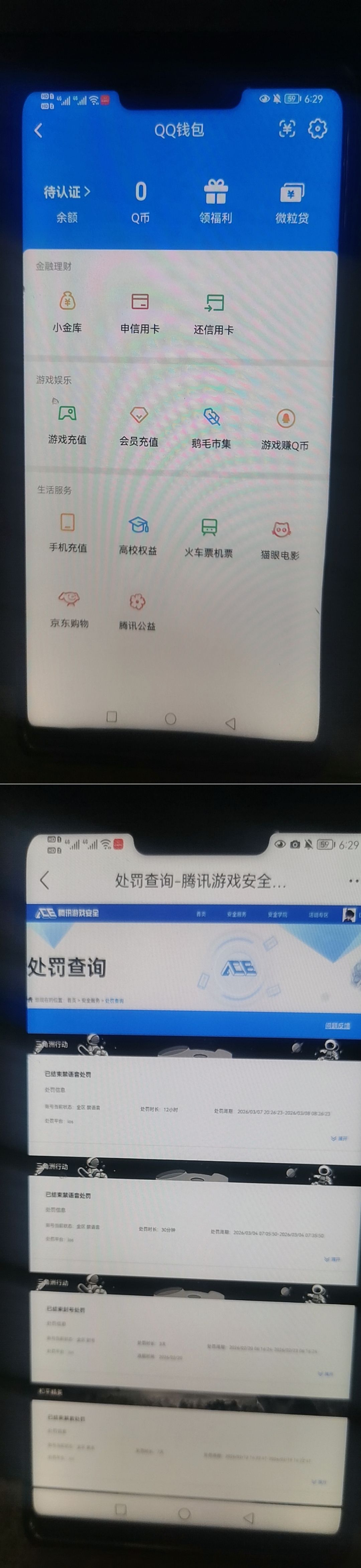 SJZQM483674三角洲行动账号详情图16 SJZQM483674三角洲行动账号详情图16