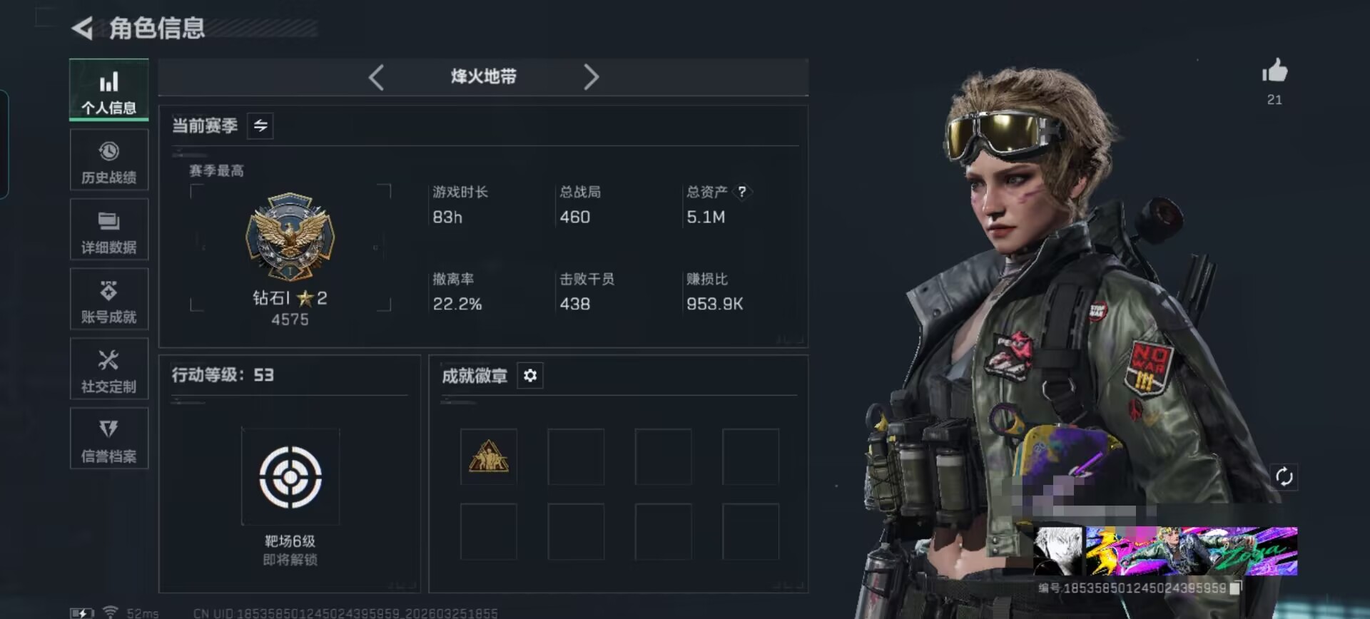 三角洲行动账号QQDSX1350【处刑者】三端互通-总价值5.09M-哈夫币16.72-烽火地带等级53-烽火地带段位