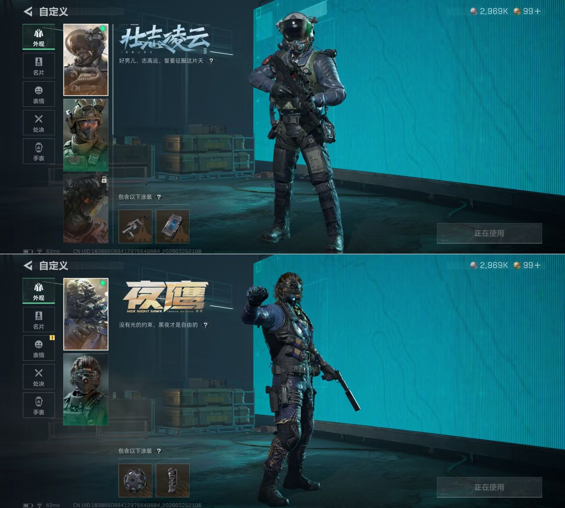 SJZQM481095三角洲行动账号详情图11