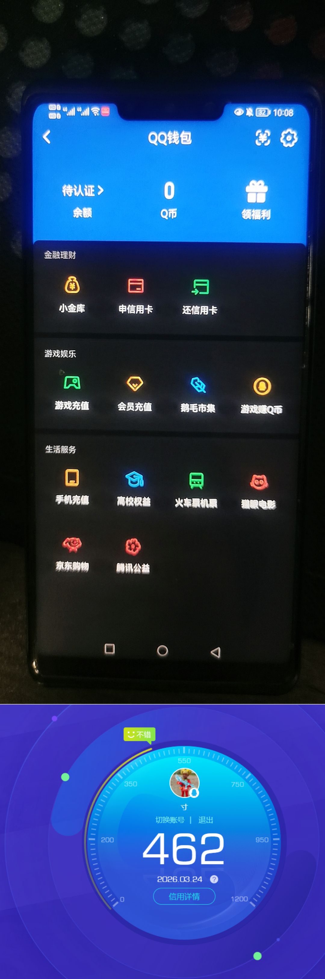 HPQM4144372和平精英账号详情图10 HPQM4144372和平精英账号详情图10