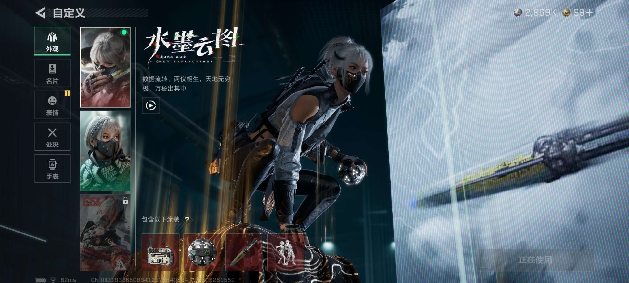 SJZQM481095三角洲行动账号详情图13