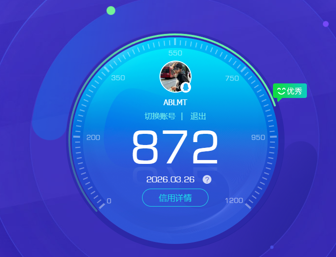 WZQM4267081王者荣耀账号详情图10