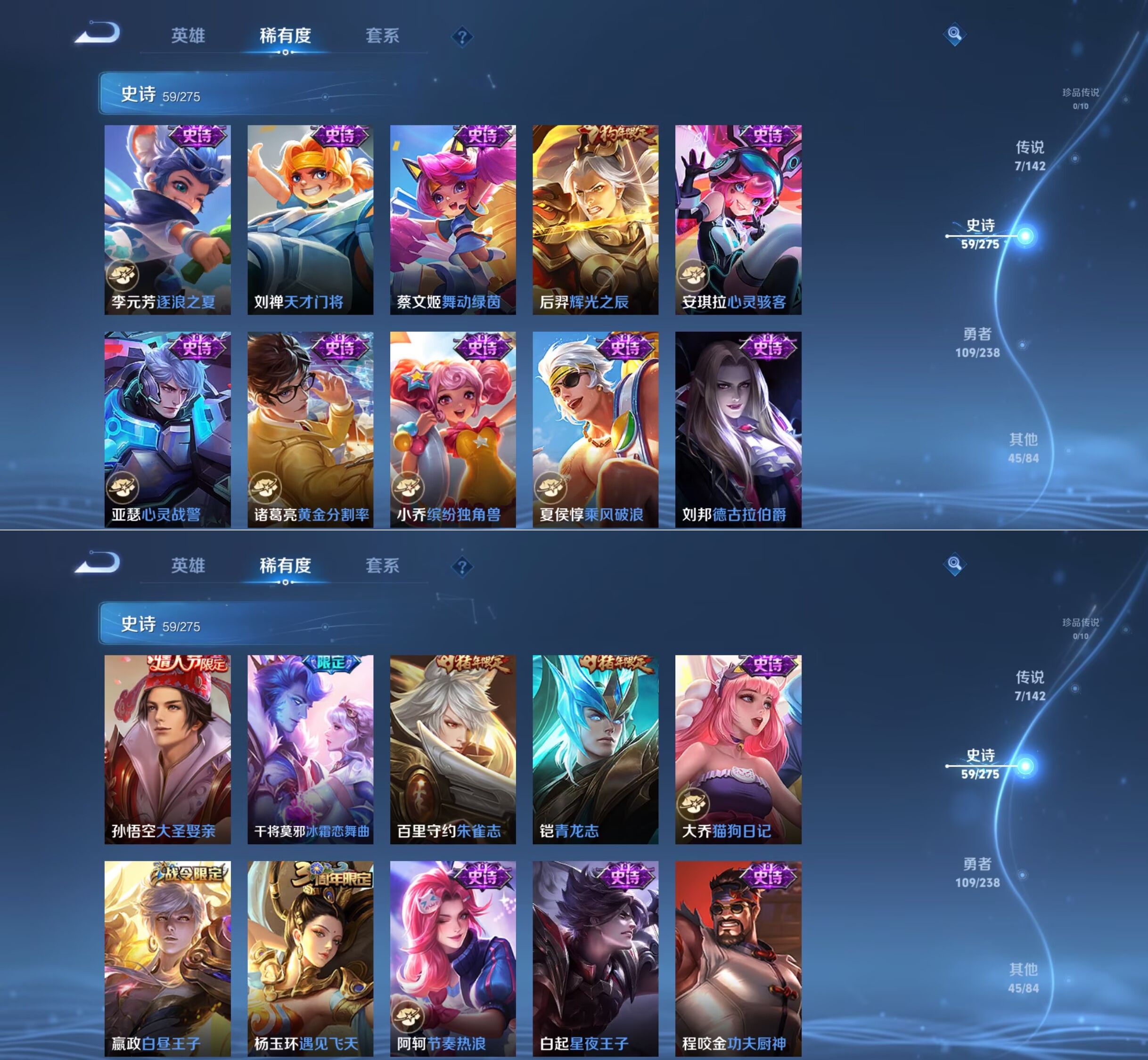 WZQM4267079王者荣耀账号详情图9