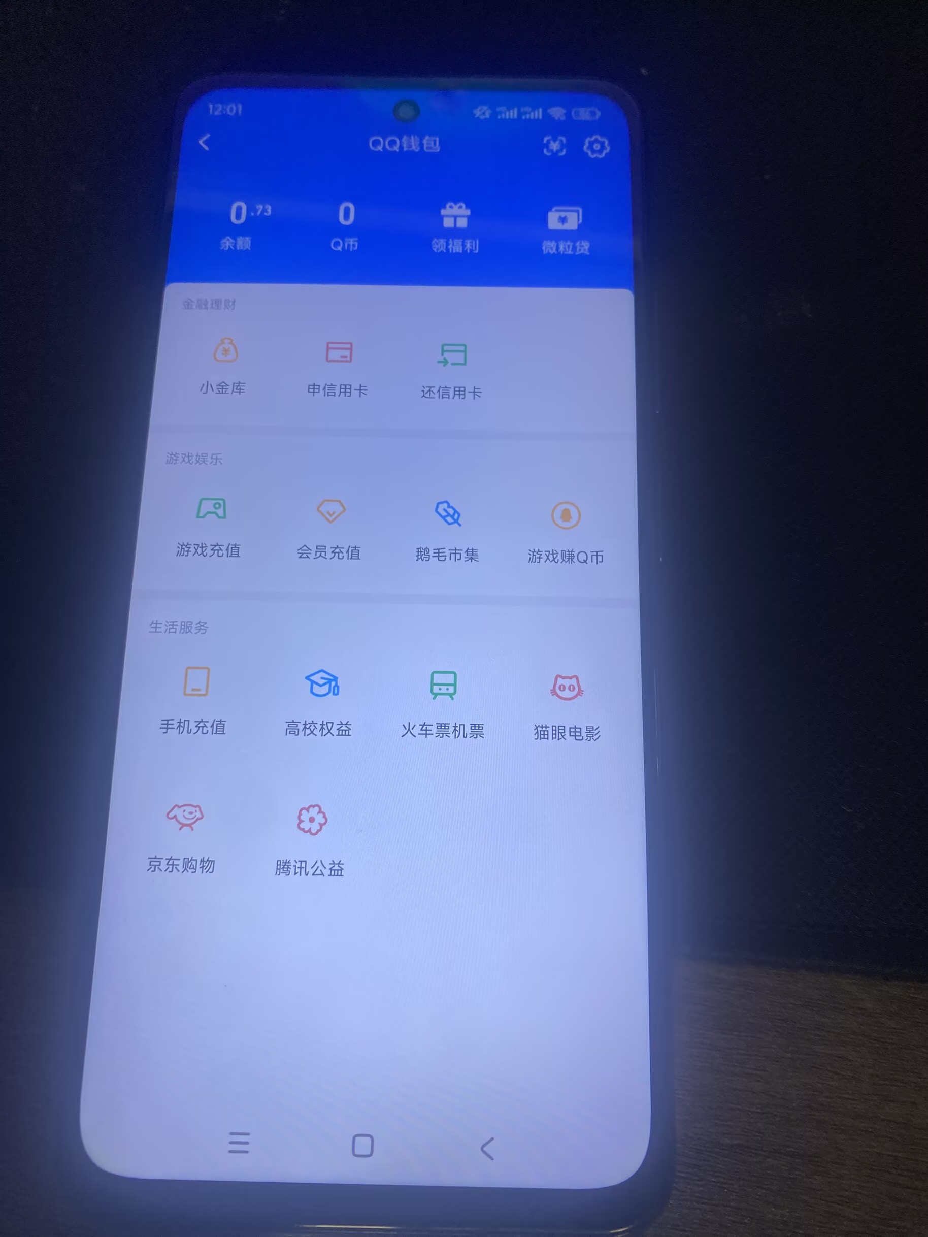 WZQM4267079王者荣耀账号详情图12