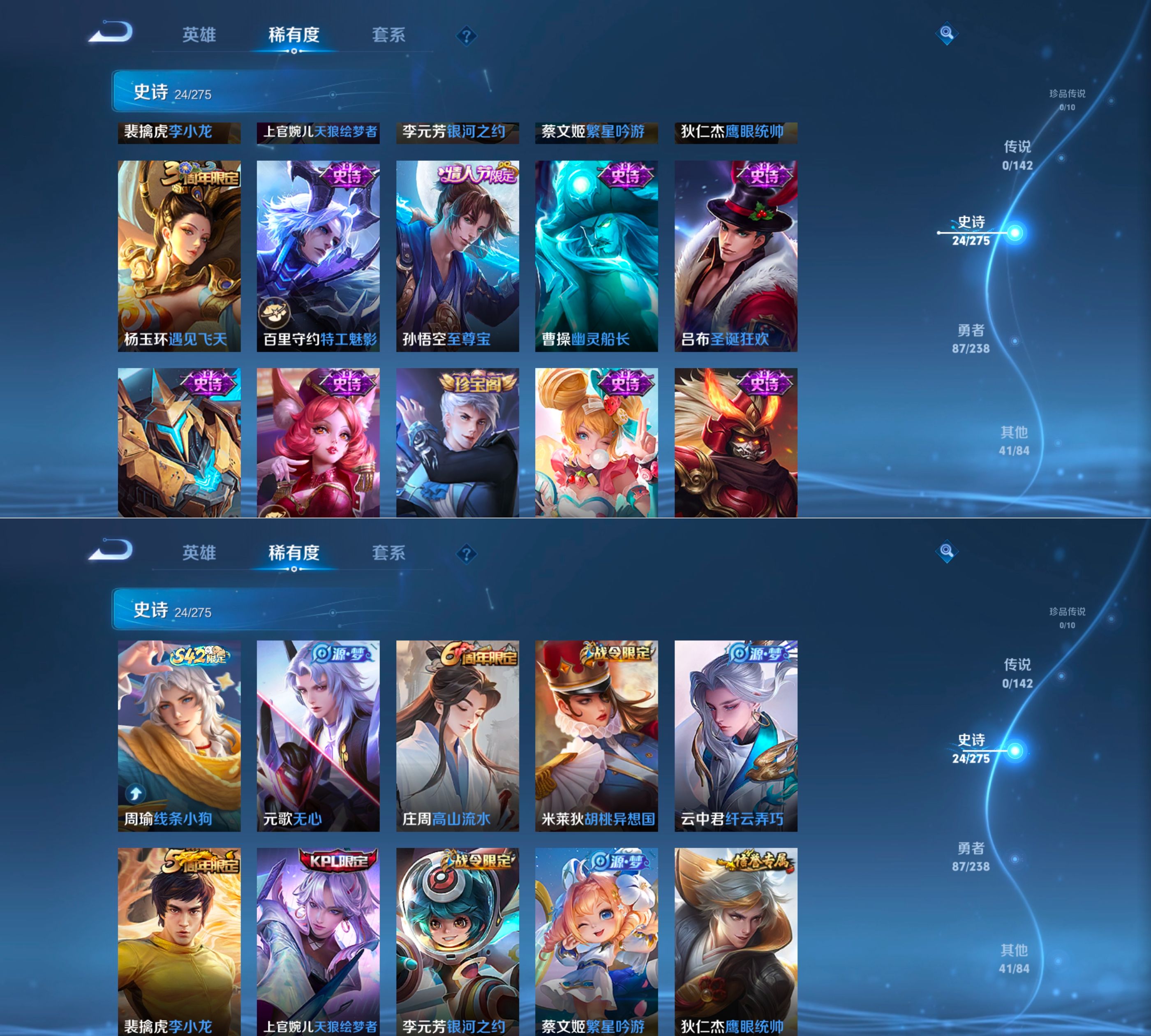 WZQM4267145王者荣耀账号详情图9