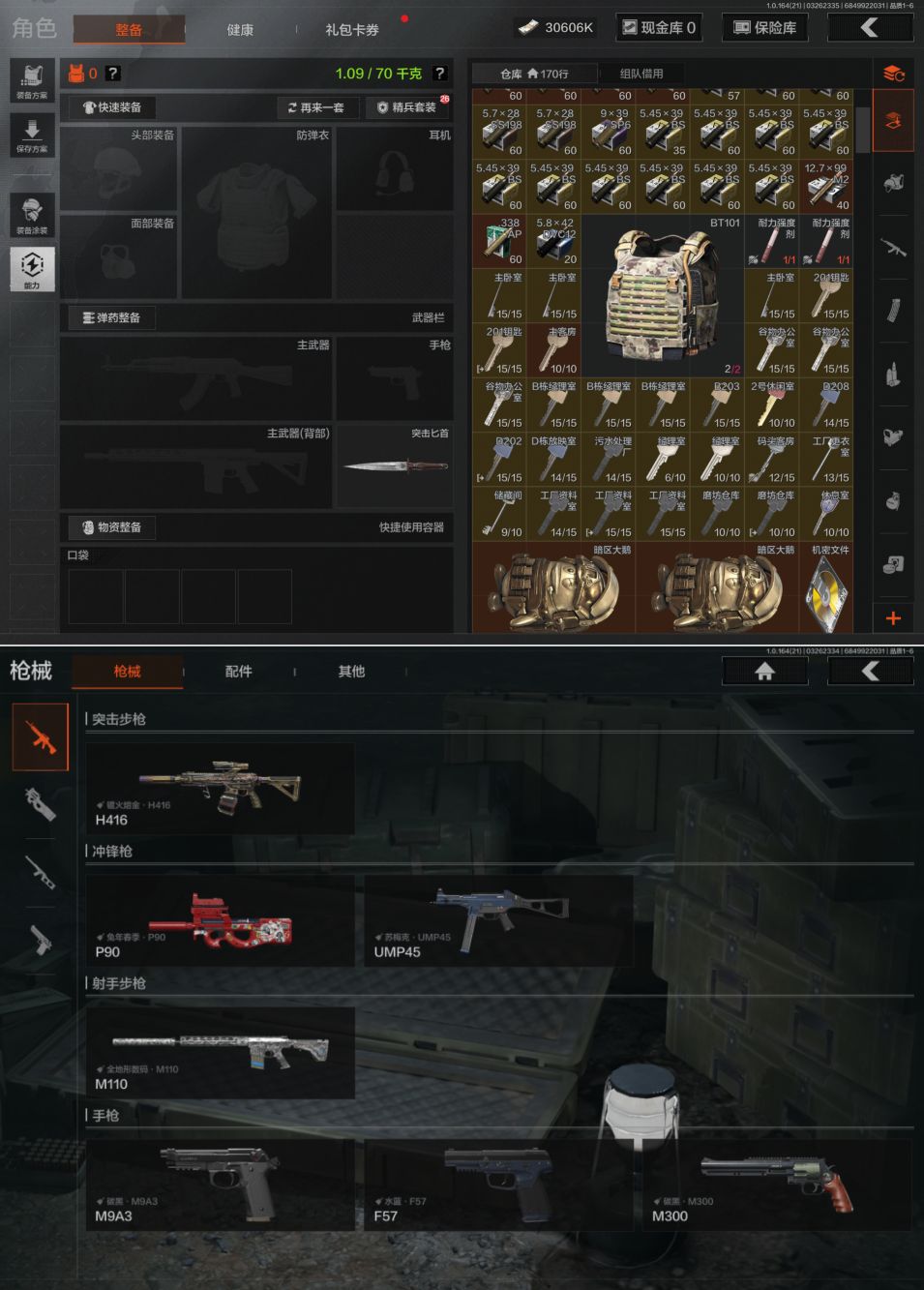 AQQM417330暗区突围账号详情图5