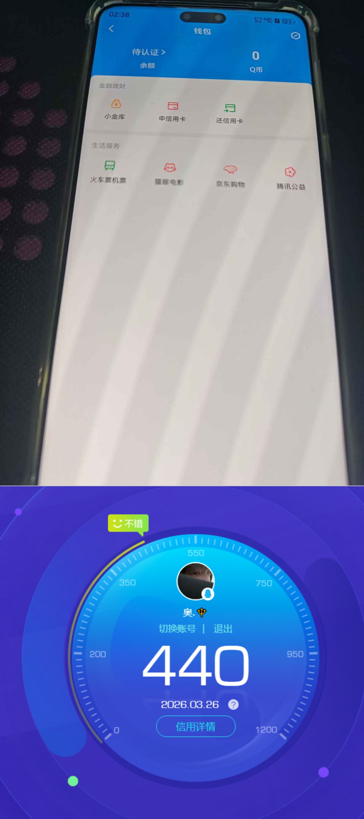 AQQM417330暗区突围账号详情图9