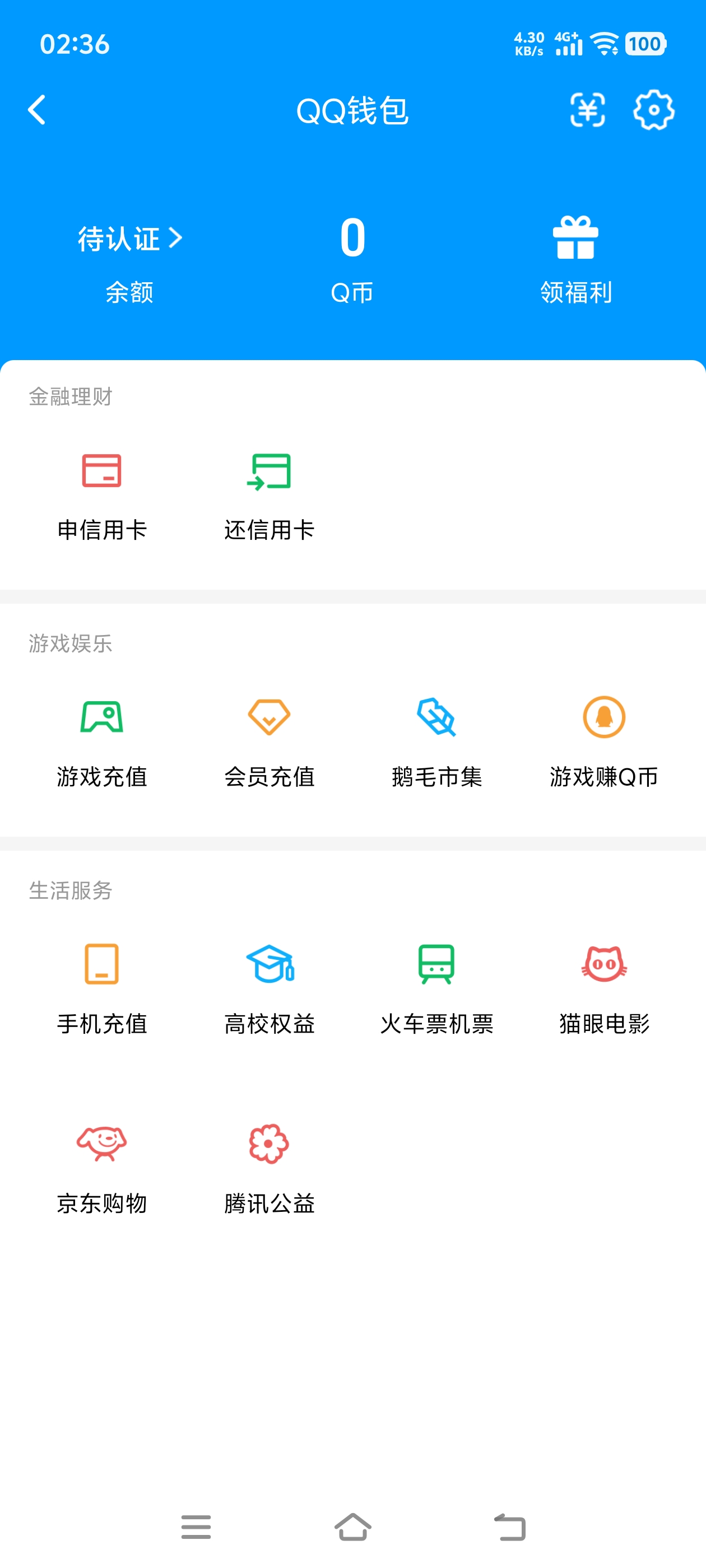 SJZQM483642三角洲行动账号详情图10