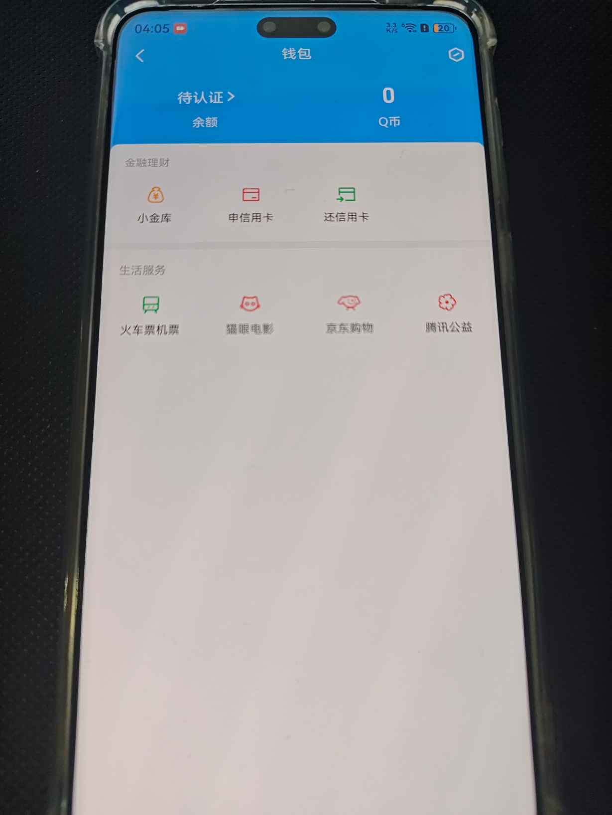 SJZQM483641三角洲行动账号详情图11