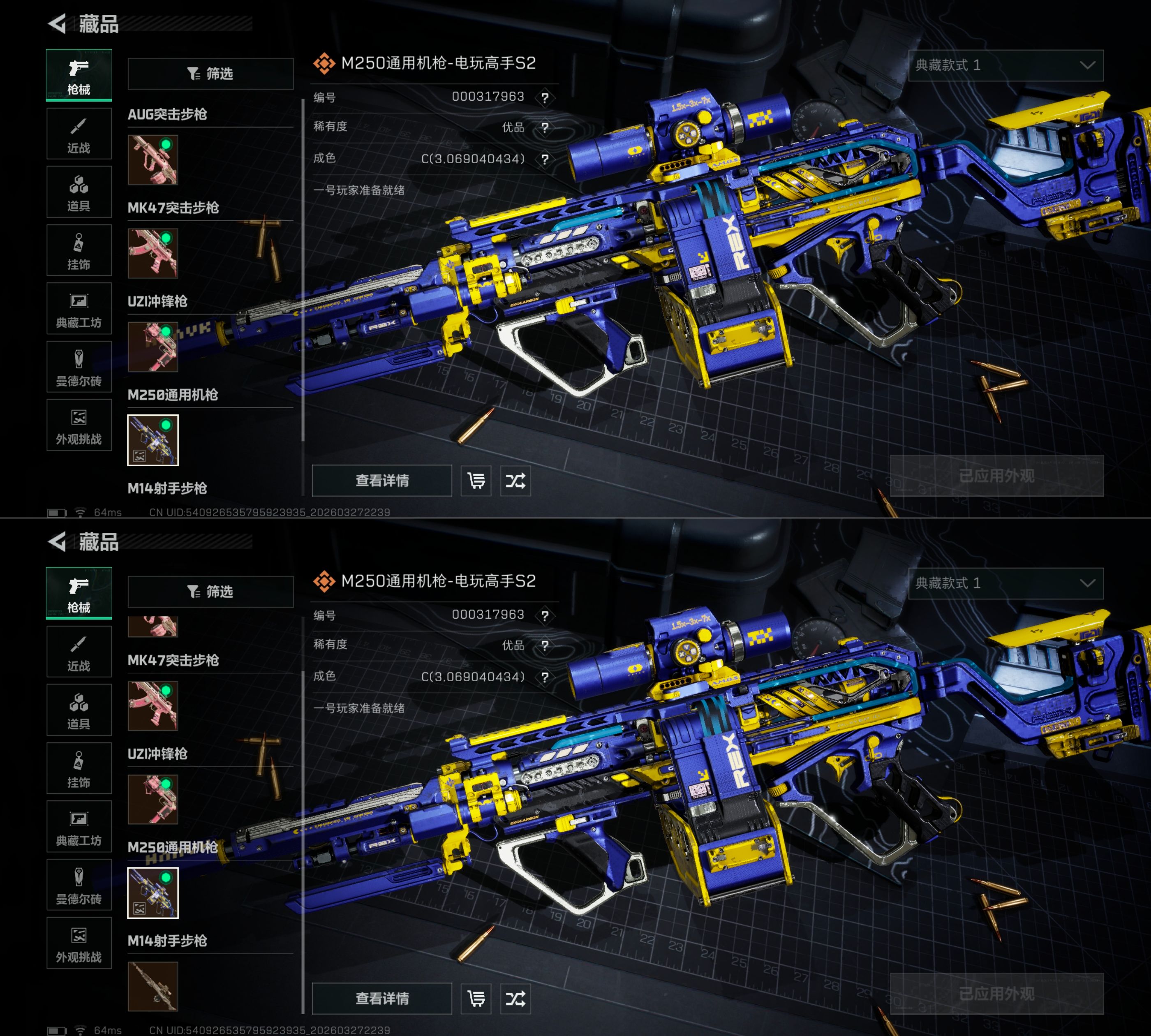 SJZQM482905三角洲行动账号详情图4 SJZQM482905三角洲行动账号详情图4