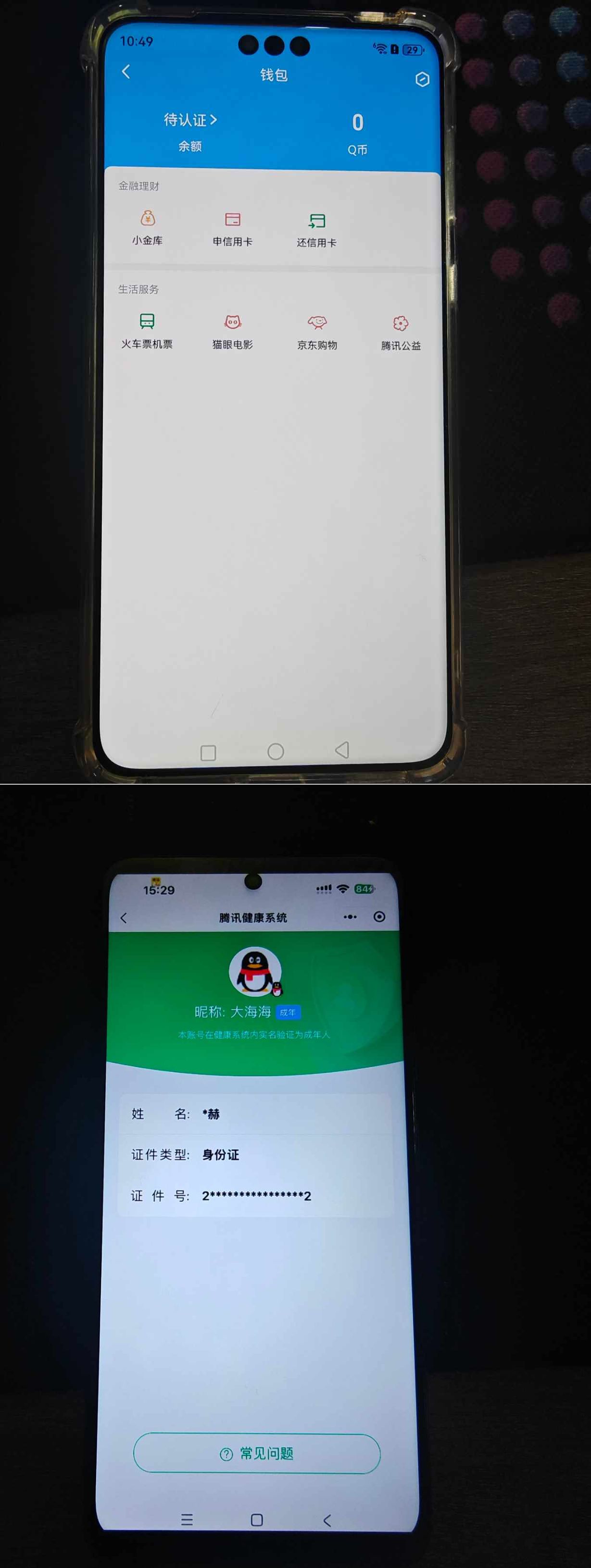 SJZQM482905三角洲行动账号详情图9 SJZQM482905三角洲行动账号详情图9