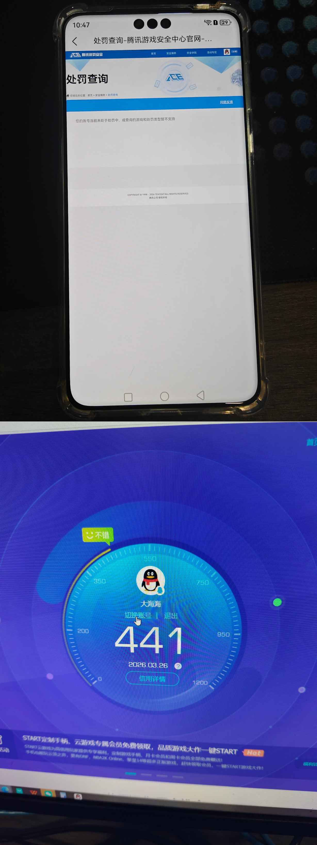 SJZQM482905三角洲行动账号详情图8 SJZQM482905三角洲行动账号详情图8