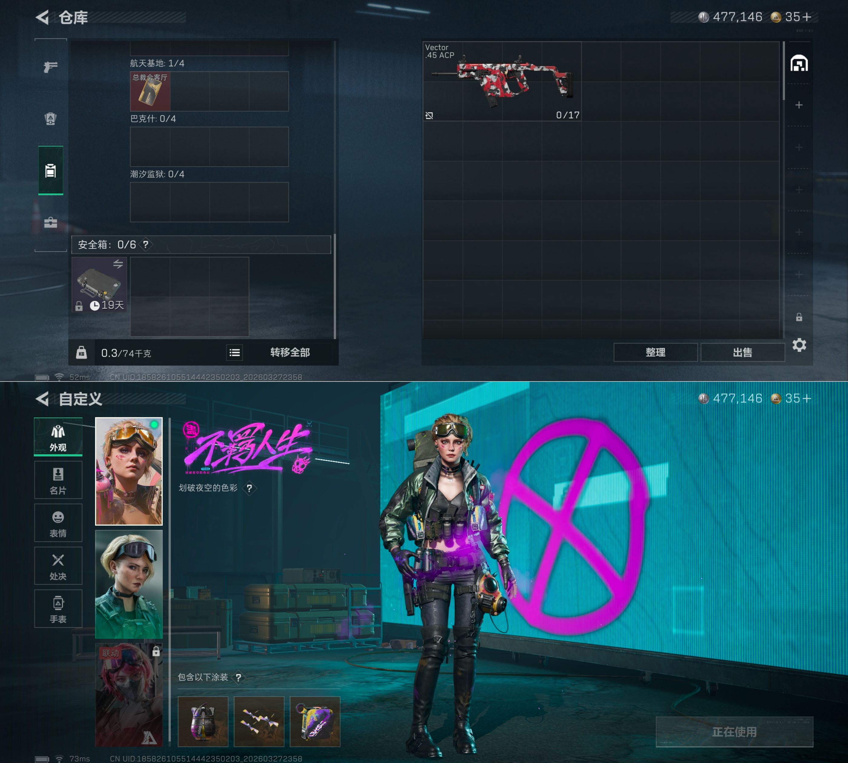 SJZQM482907三角洲行动账号详情图5 SJZQM482907三角洲行动账号详情图5