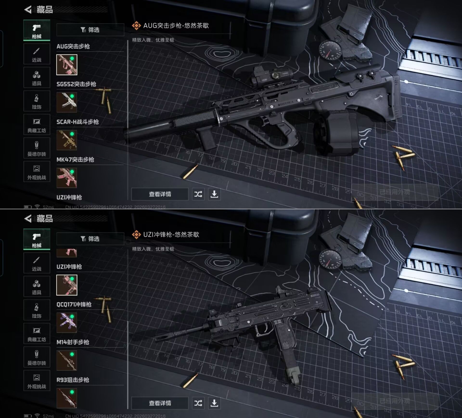 SJZQM484658三角洲行动账号详情图4 SJZQM484658三角洲行动账号详情图4