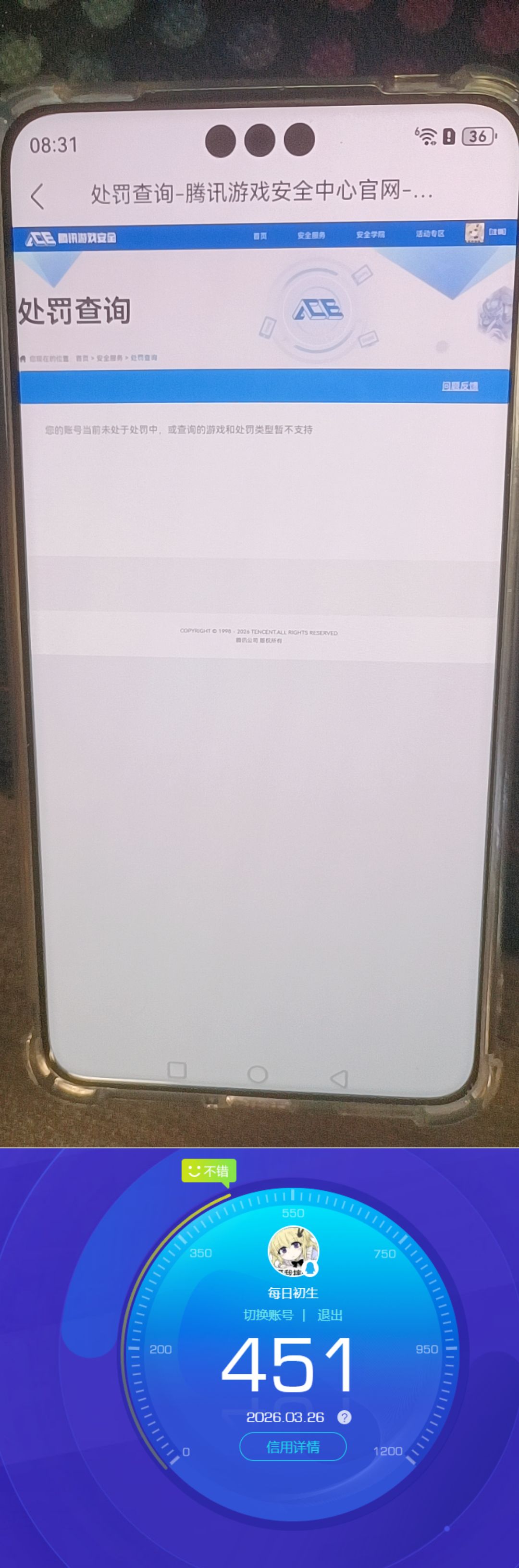 SJZQM483696三角洲行动账号详情图12 SJZQM483696三角洲行动账号详情图12