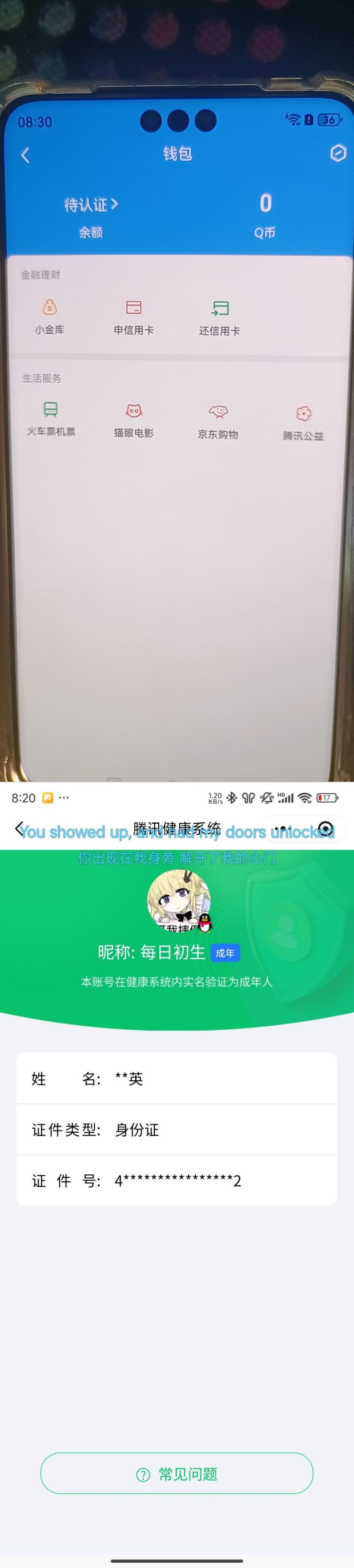 SJZQM483696三角洲行动账号详情图11 SJZQM483696三角洲行动账号详情图11