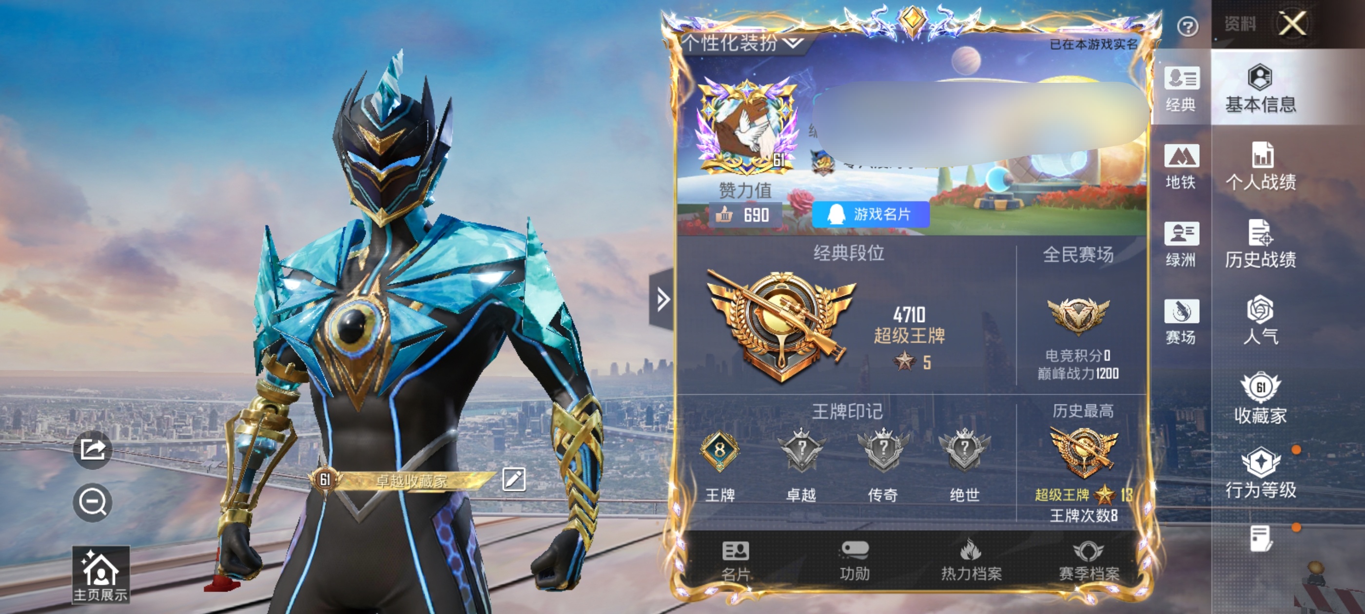 和平精英账号安卓QQDSH2459【素材号2粉装-8特效枪 幻彩电音 9飞行器】安卓手Q-2粉装-8特效枪-150套装-