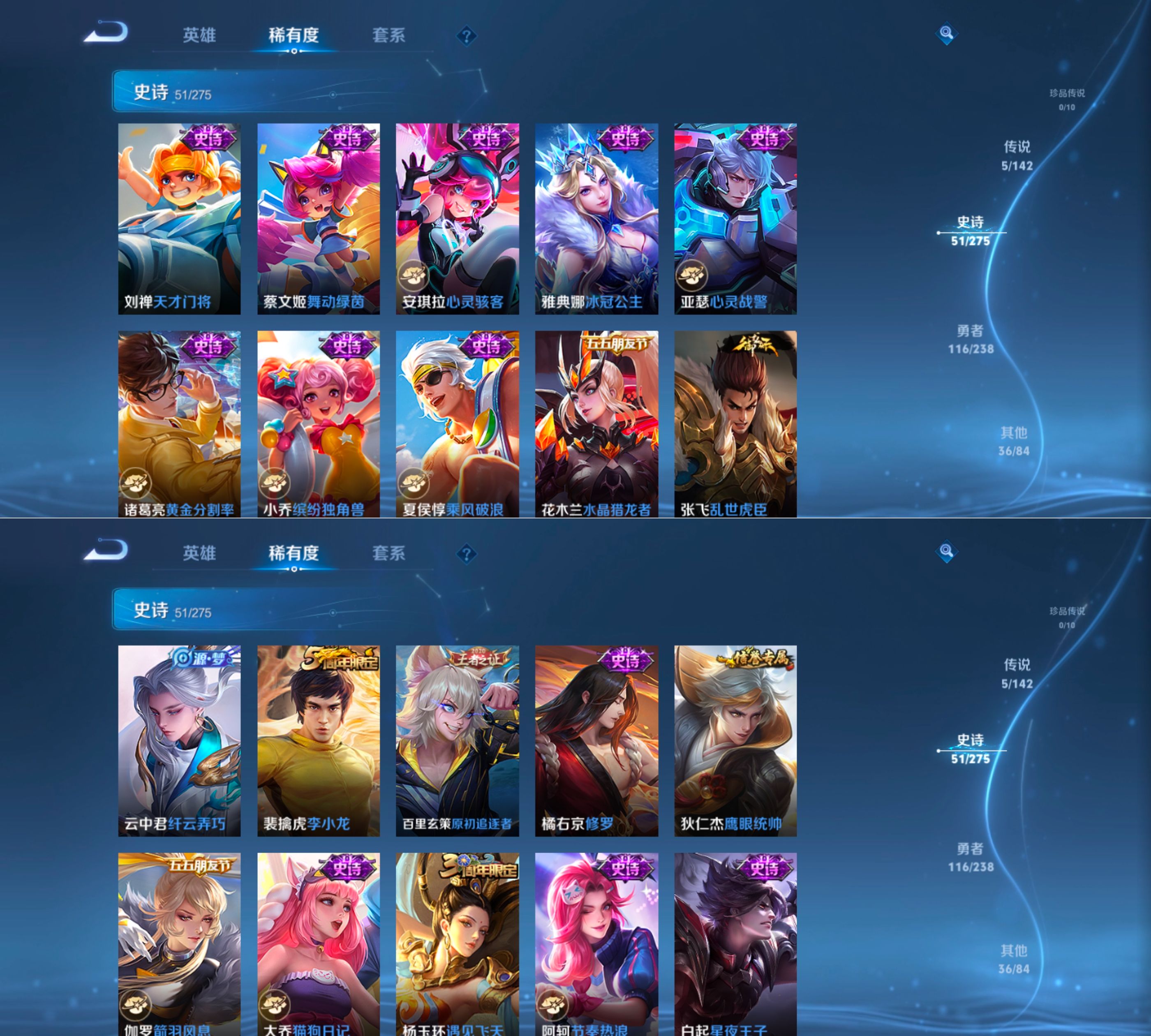 WZQM4266920王者荣耀账号详情图12 WZQM4266920王者荣耀账号详情图12