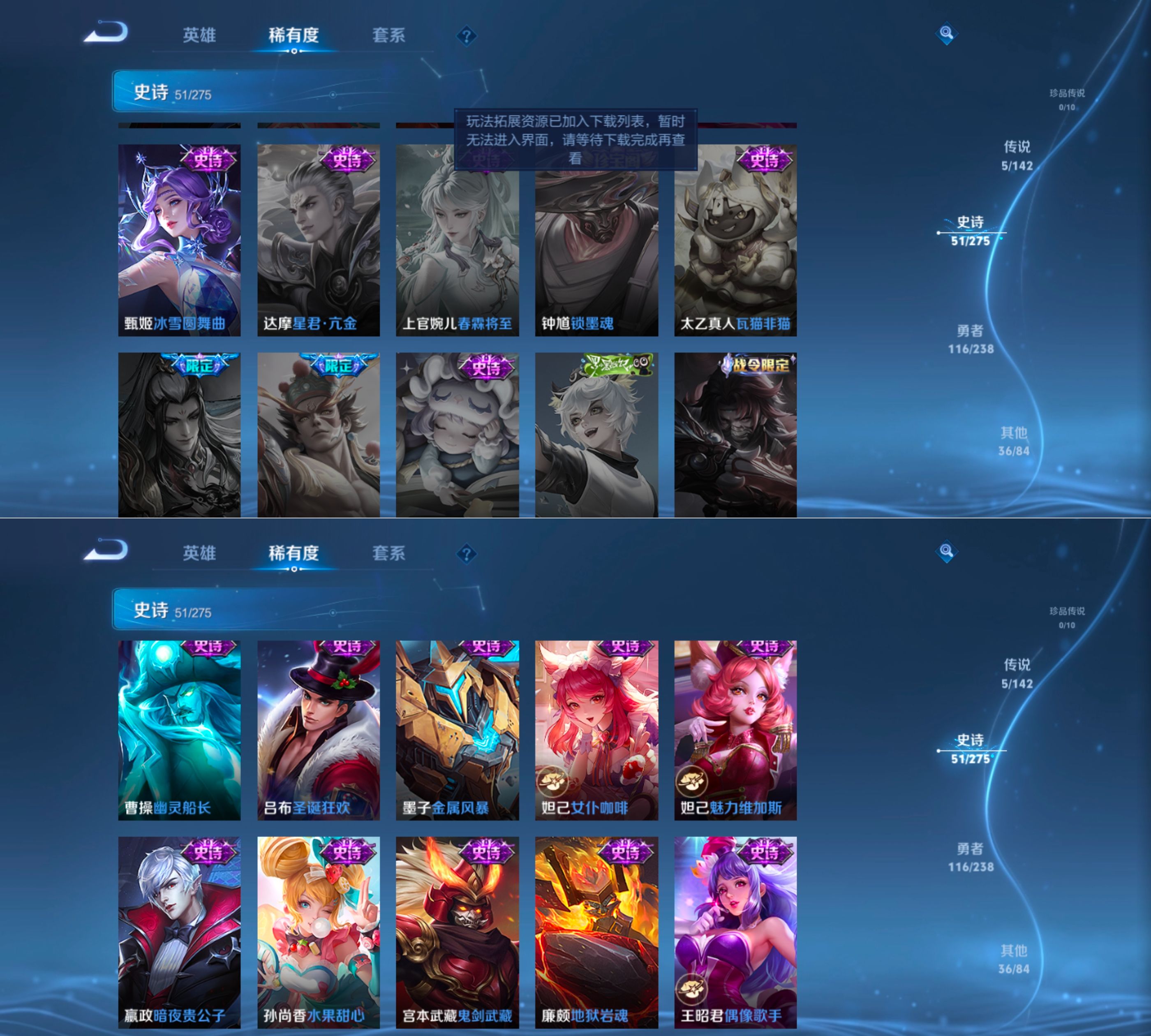 WZQM4266920王者荣耀账号详情图11 WZQM4266920王者荣耀账号详情图11