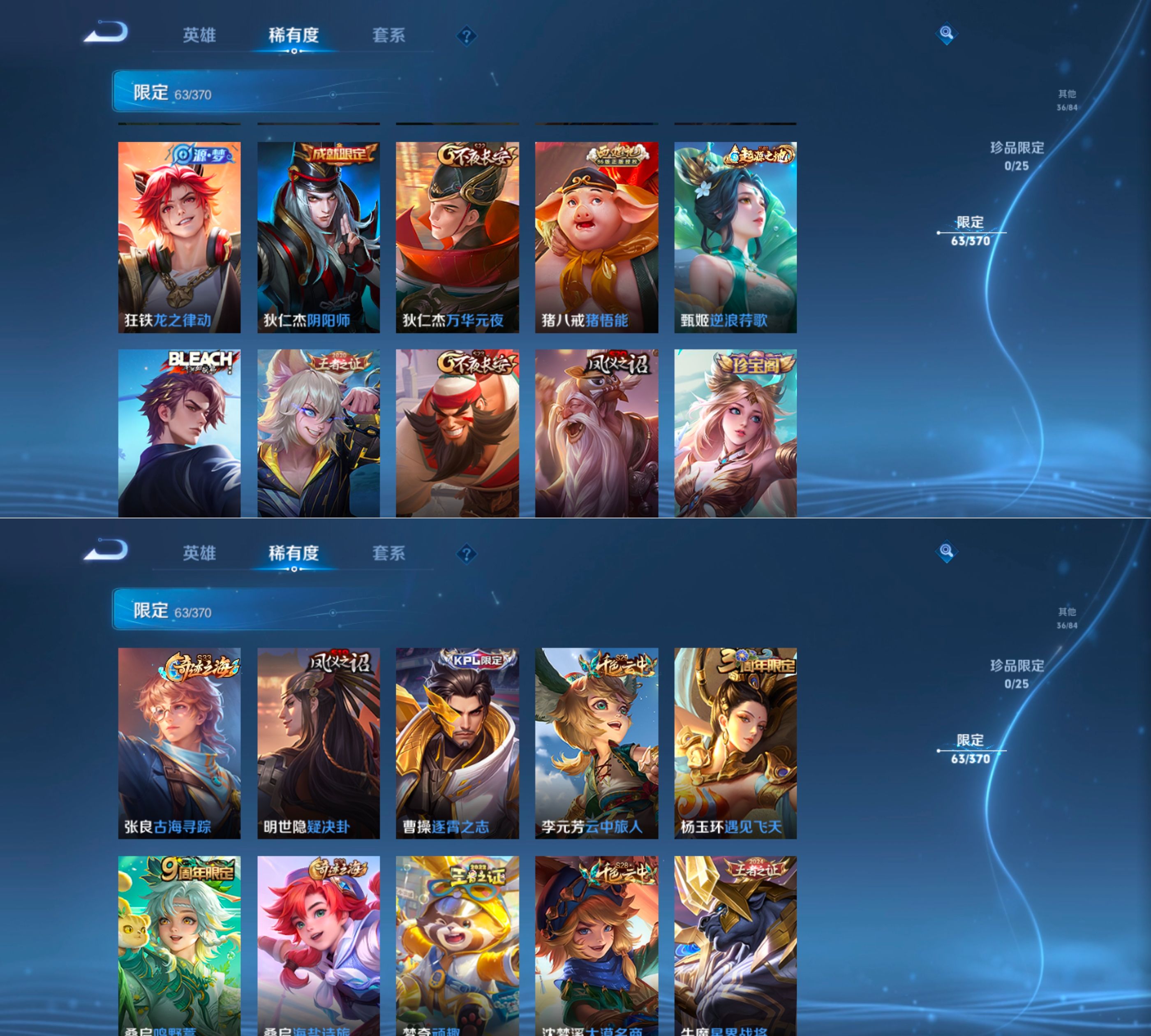 WZQM4266920王者荣耀账号详情图9 WZQM4266920王者荣耀账号详情图9