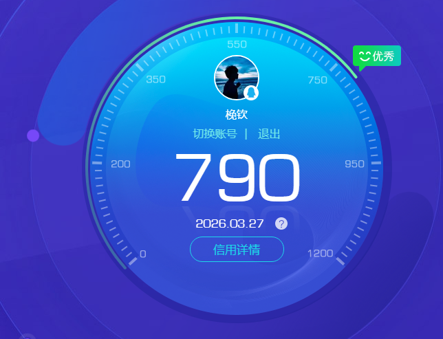 WZQM4266920王者荣耀账号详情图16 WZQM4266920王者荣耀账号详情图16