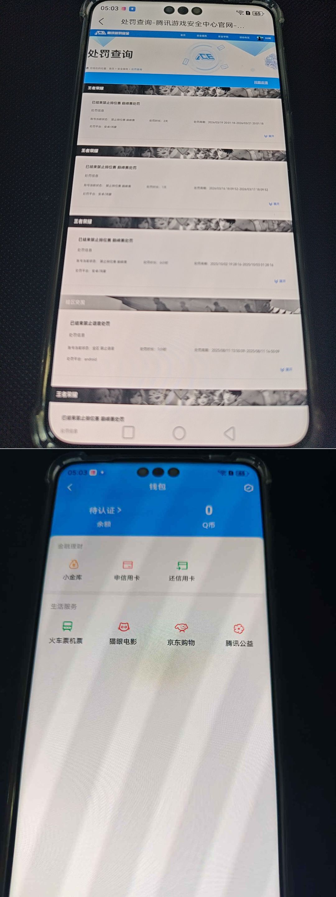WZQM4266920王者荣耀账号详情图15 WZQM4266920王者荣耀账号详情图15
