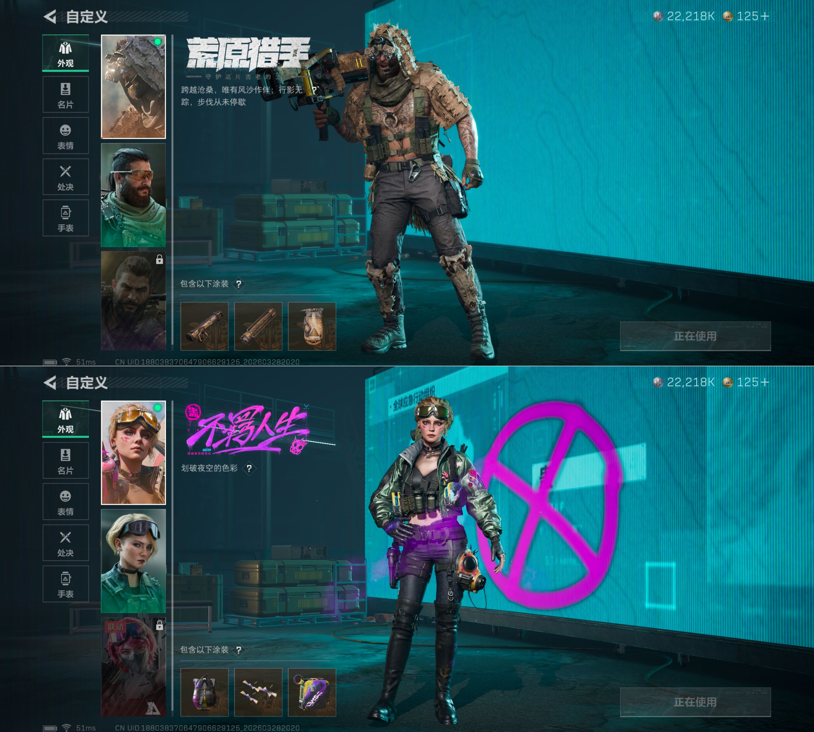 SJZQM483632三角洲行动账号详情图7