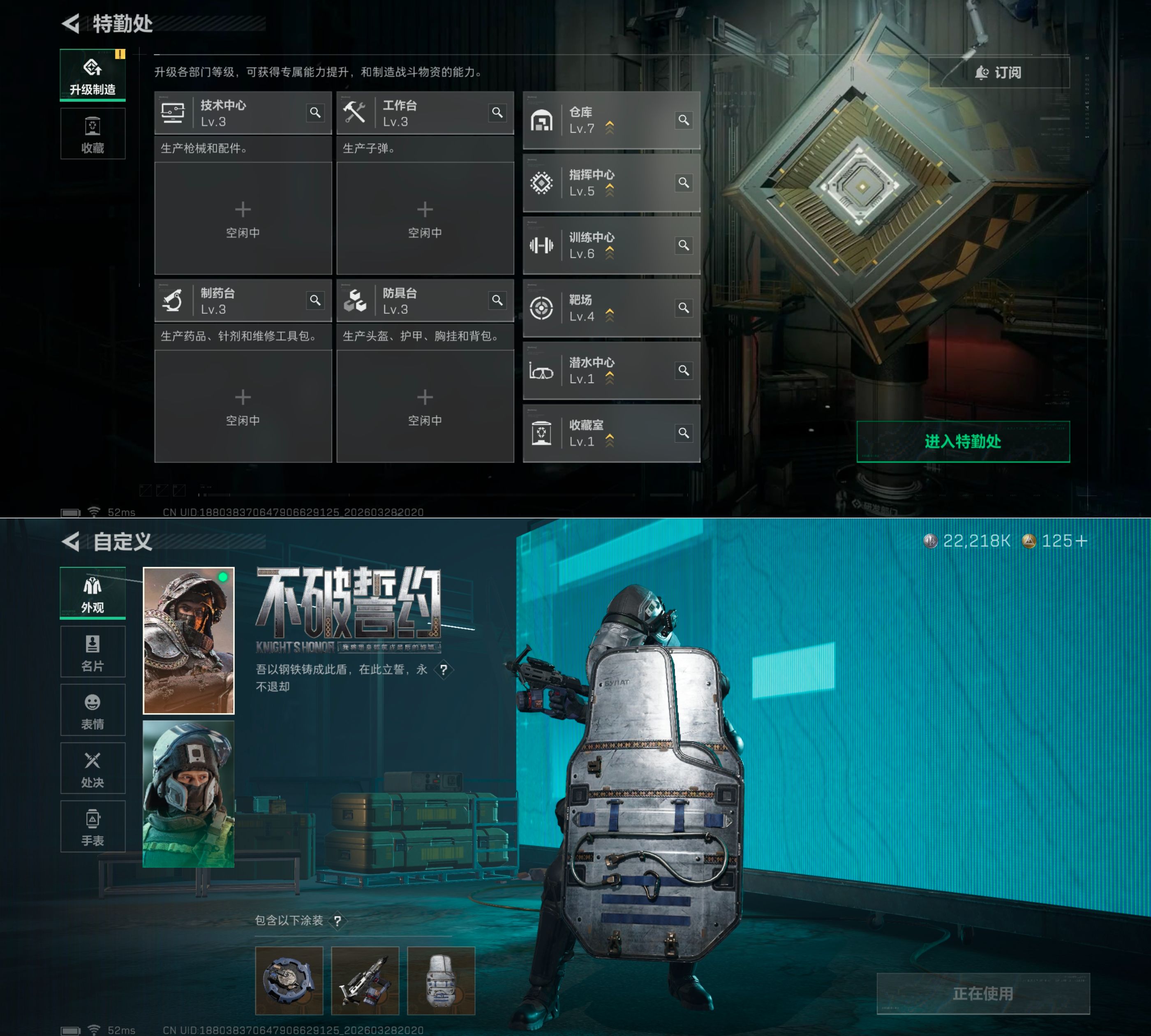 SJZQM483632三角洲行动账号详情图6