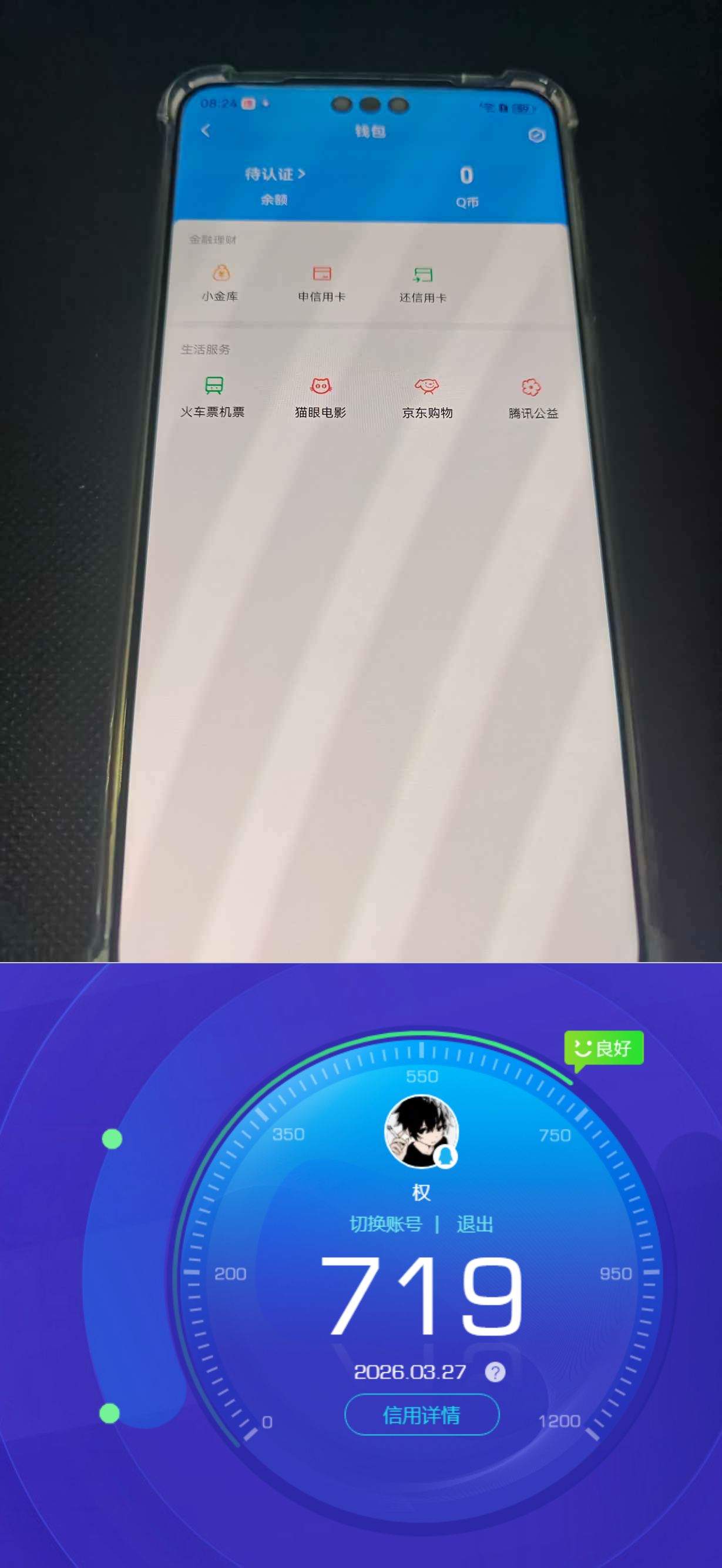 SJZQM483632三角洲行动账号详情图15