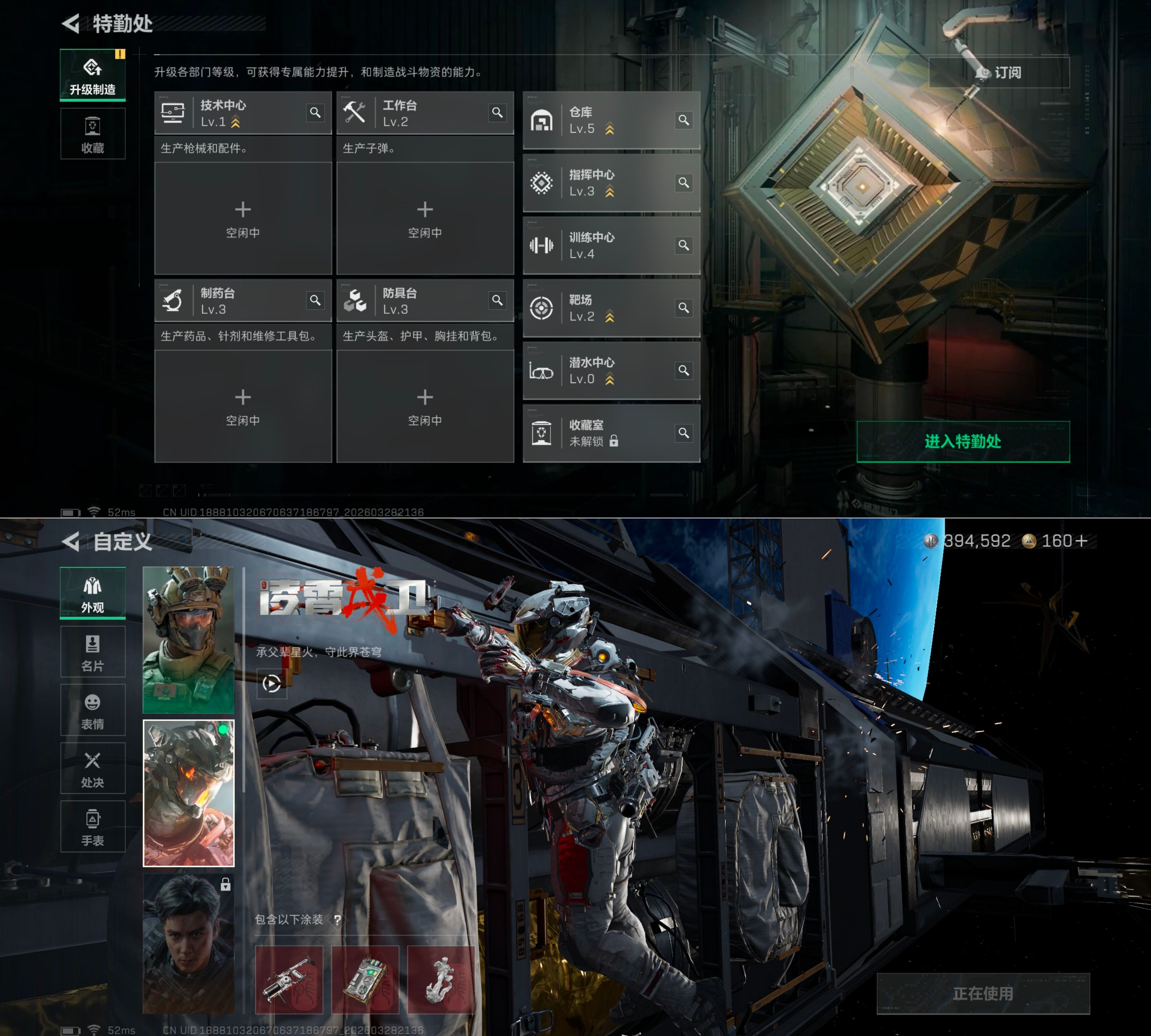 SJZQM483634三角洲行动账号详情图6