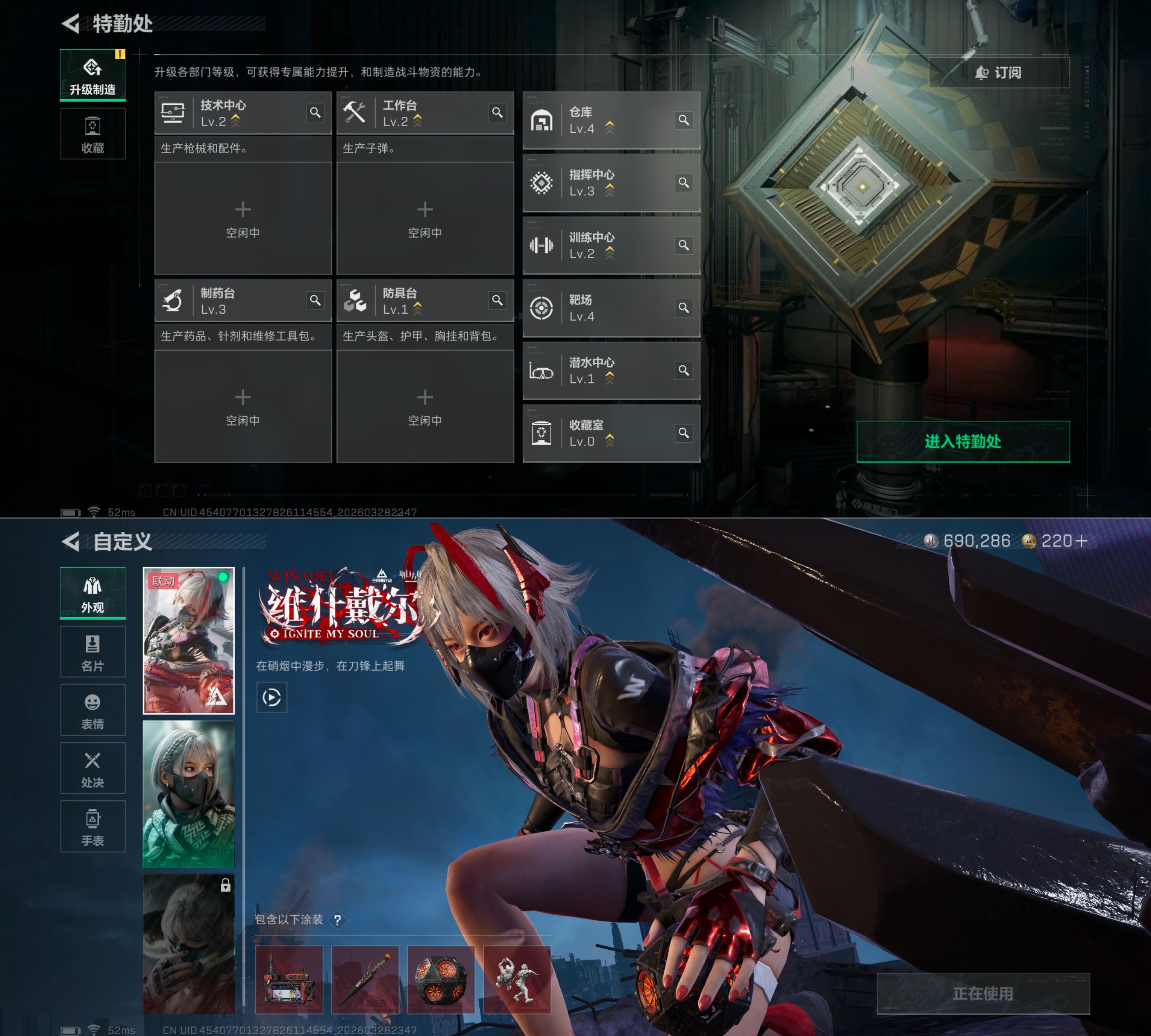 SJZQM483633三角洲行动账号详情图6