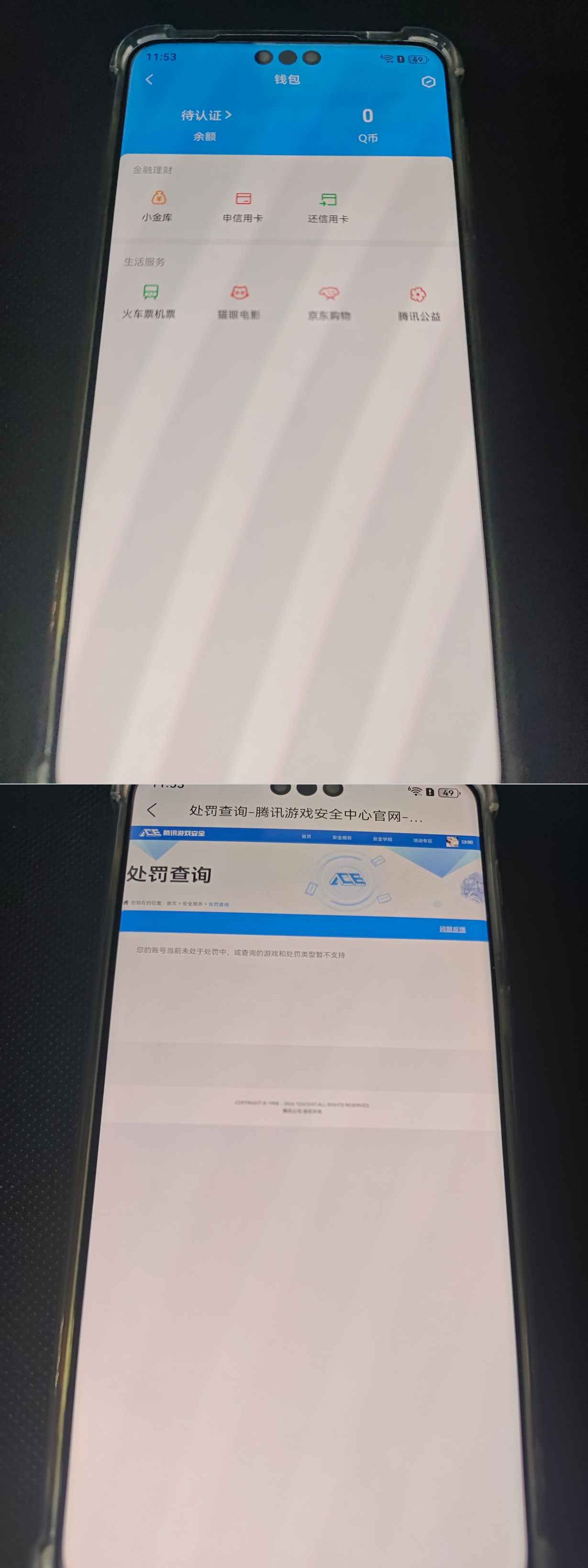 SJZQM483633三角洲行动账号详情图10