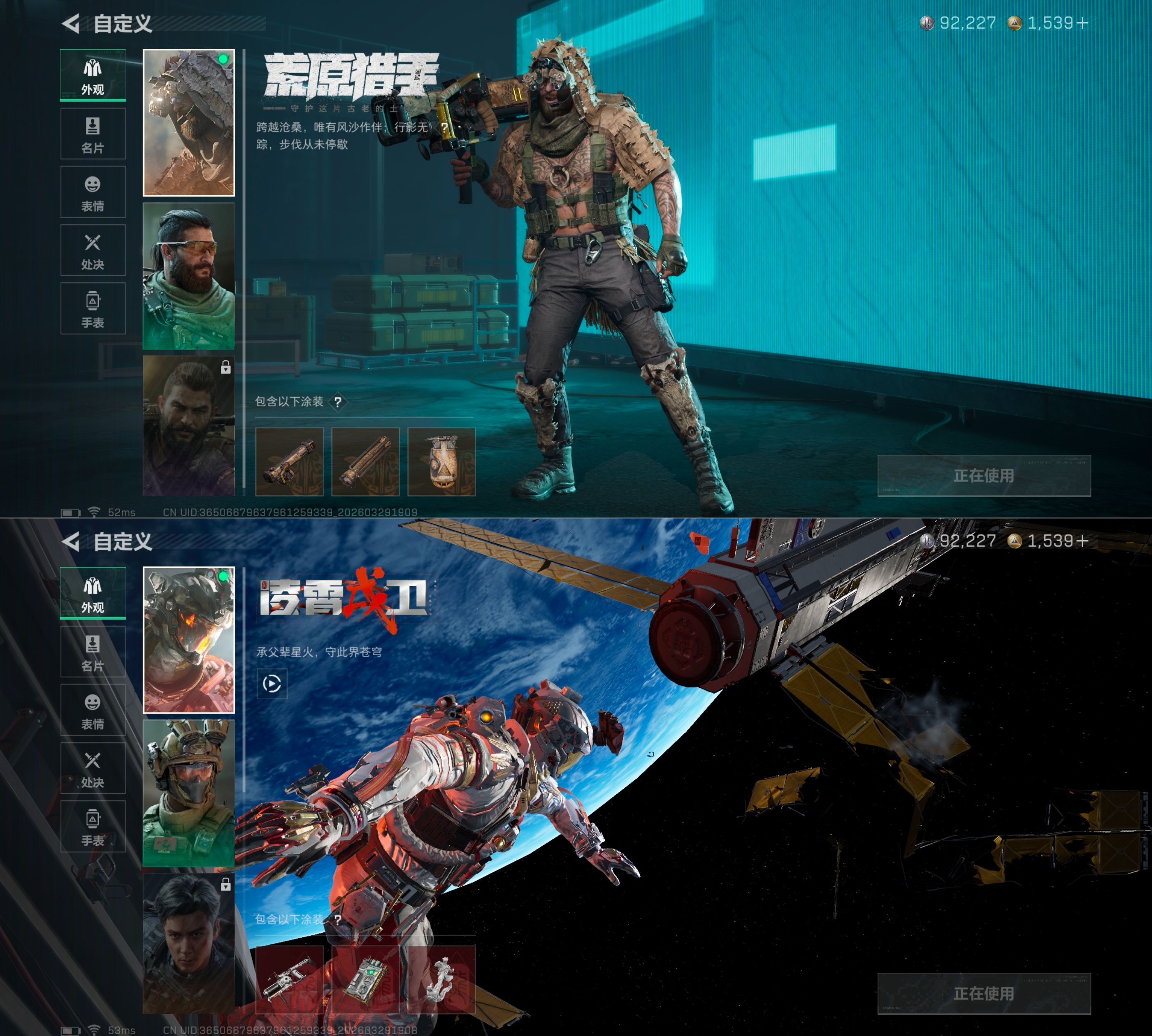 SJZQM484669三角洲行动账号详情图7