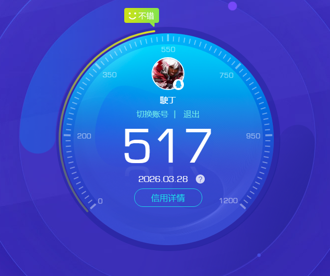 SJZQM484669三角洲行动账号详情图11