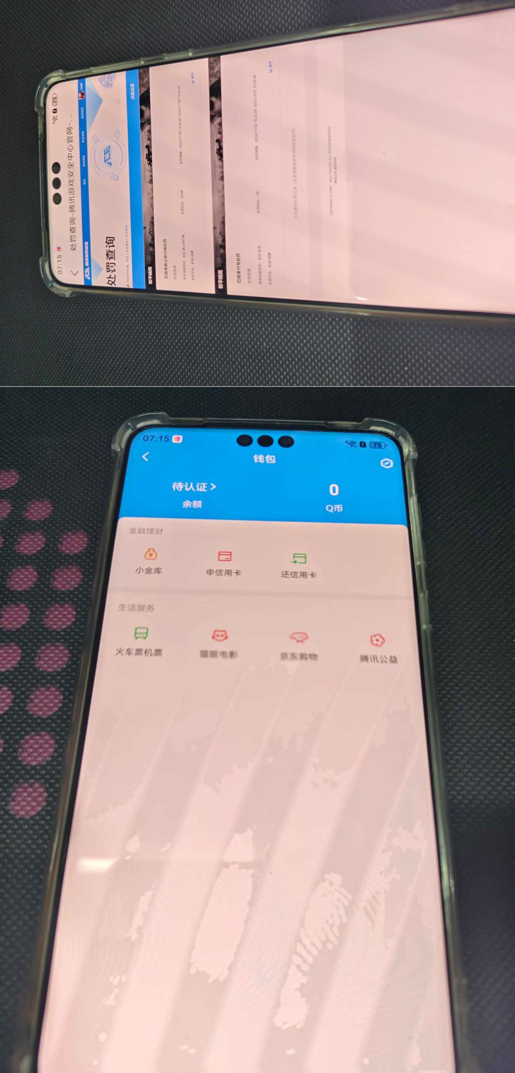 SJZQM484669三角洲行动账号详情图10