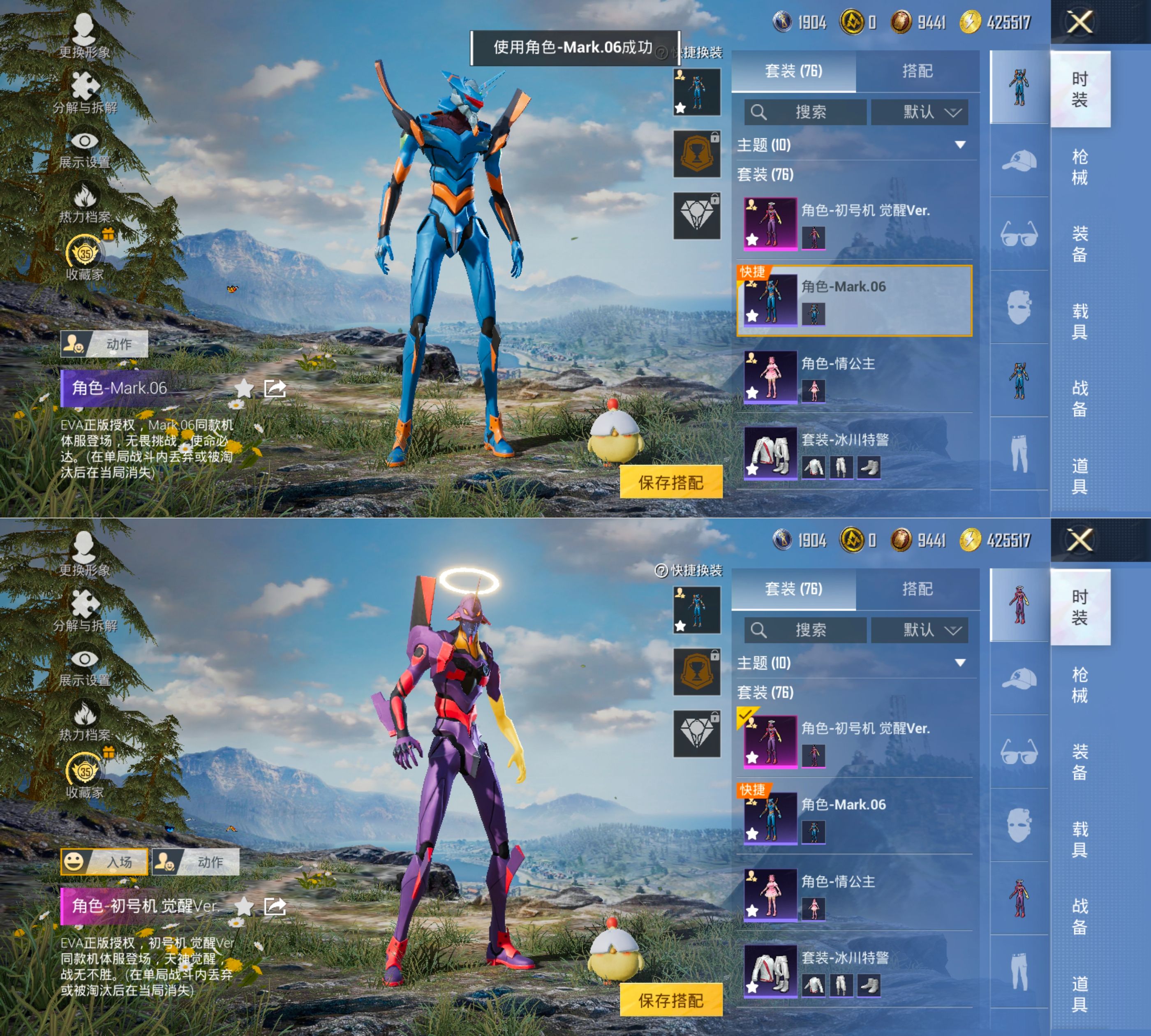 HPQM4151660和平精英账号详情图4