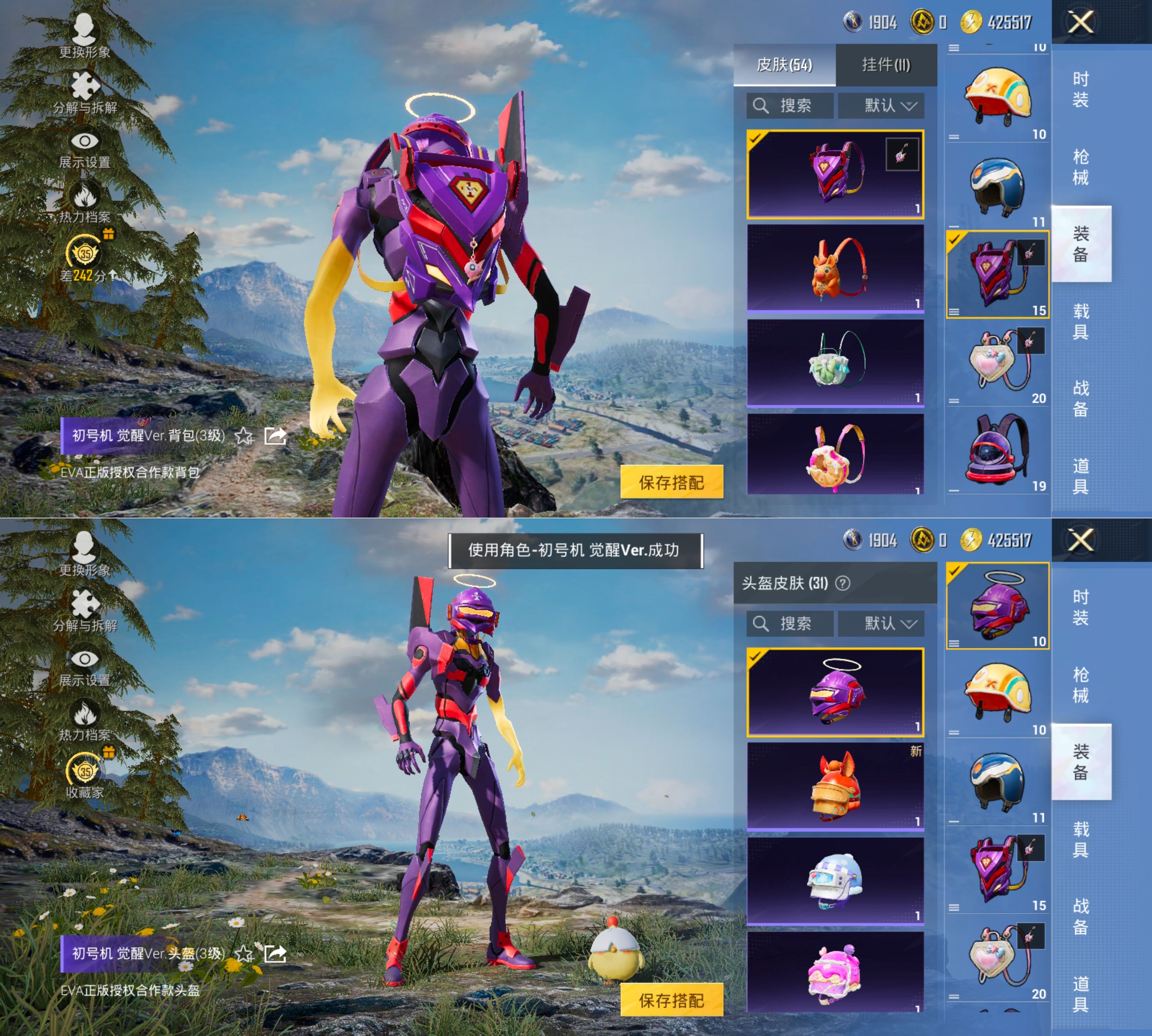 HPQM4151660和平精英账号详情图11