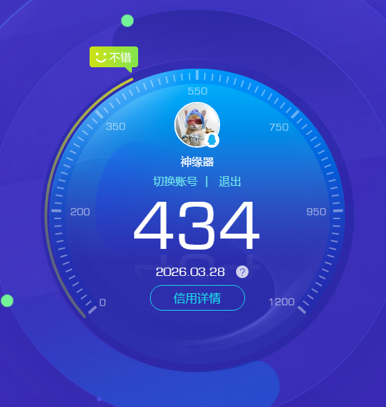 HPQM4151660和平精英账号详情图14