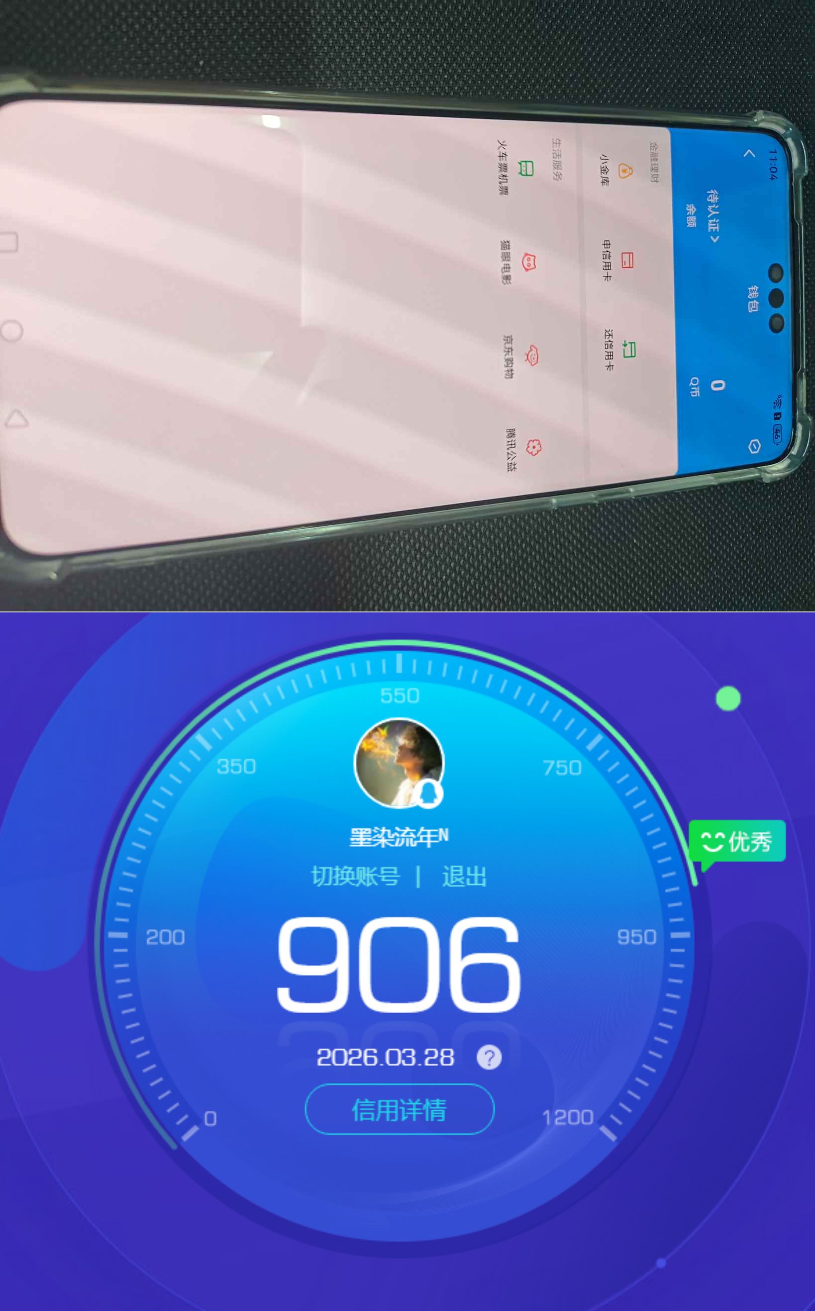 WZQM4270145王者荣耀账号详情图11 WZQM4270145王者荣耀账号详情图11