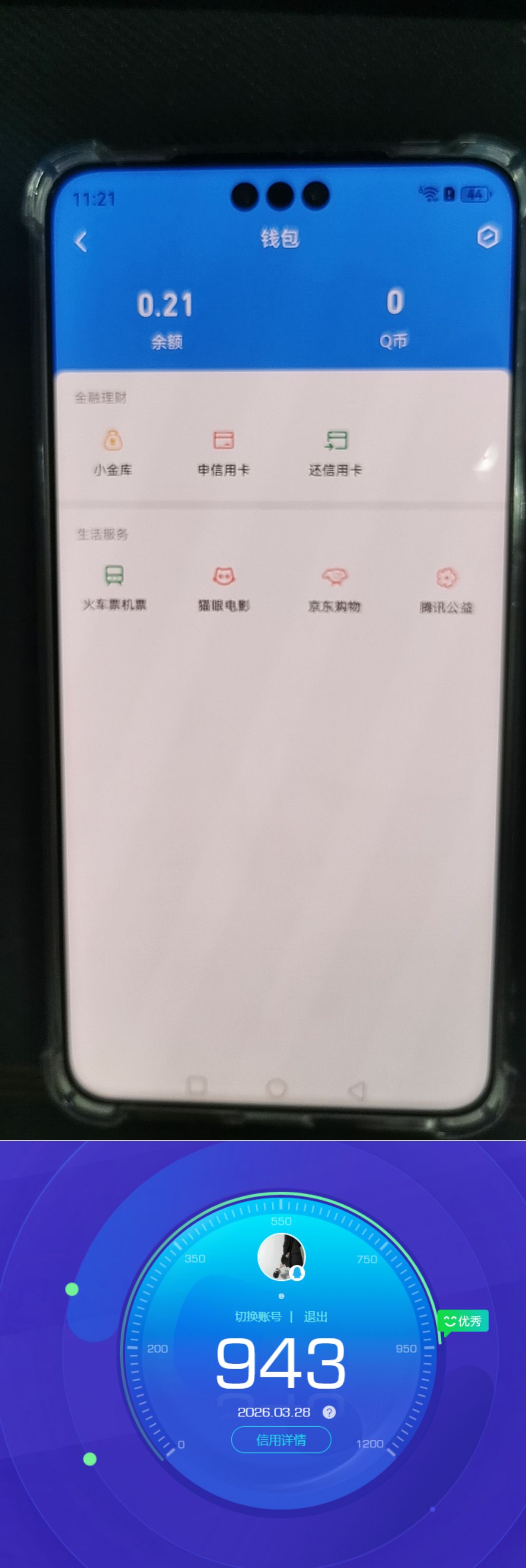 HPQM4151661和平精英账号详情图10 HPQM4151661和平精英账号详情图10