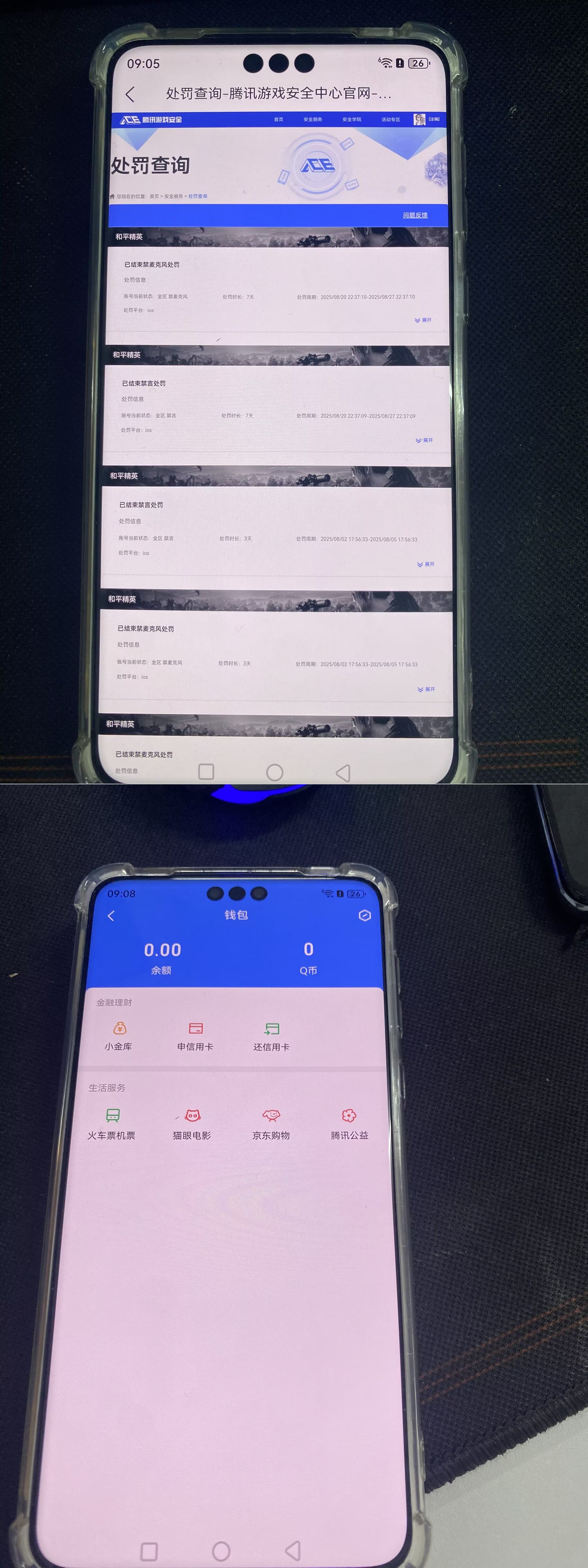 HPQM4151659和平精英账号详情图13