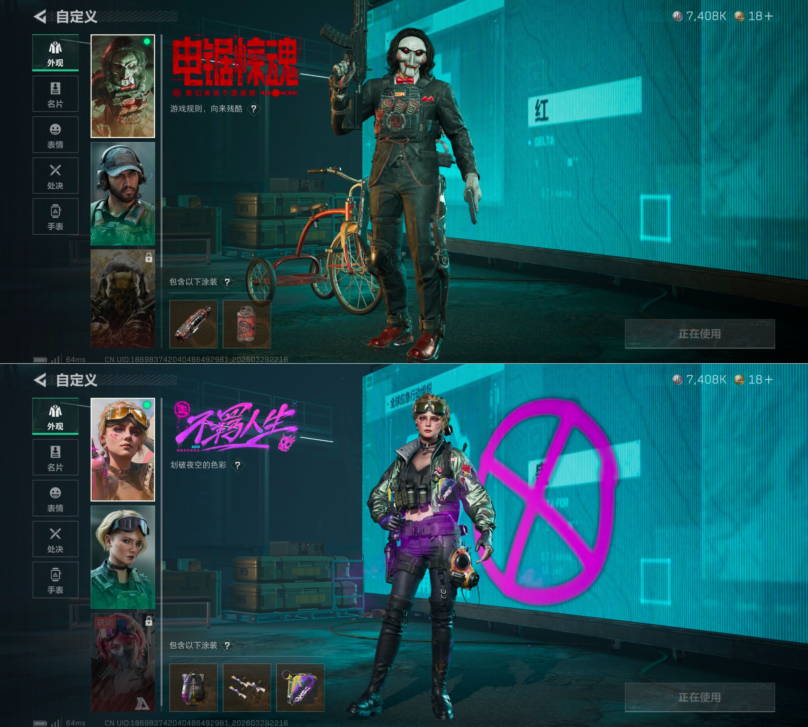 SJZQM484668三角洲行动账号详情图6 SJZQM484668三角洲行动账号详情图6