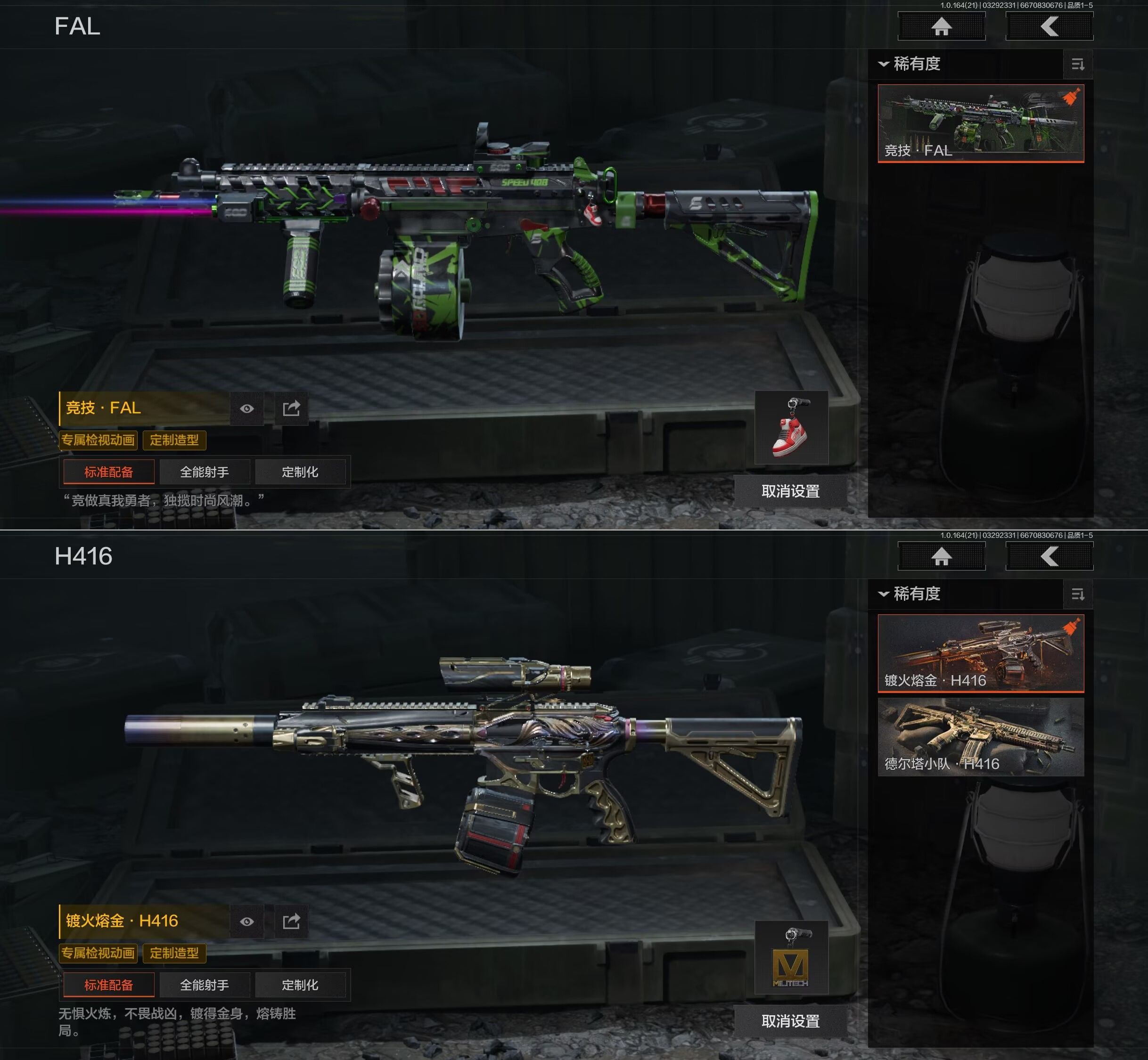 AQQM417531暗区突围账号详情图10