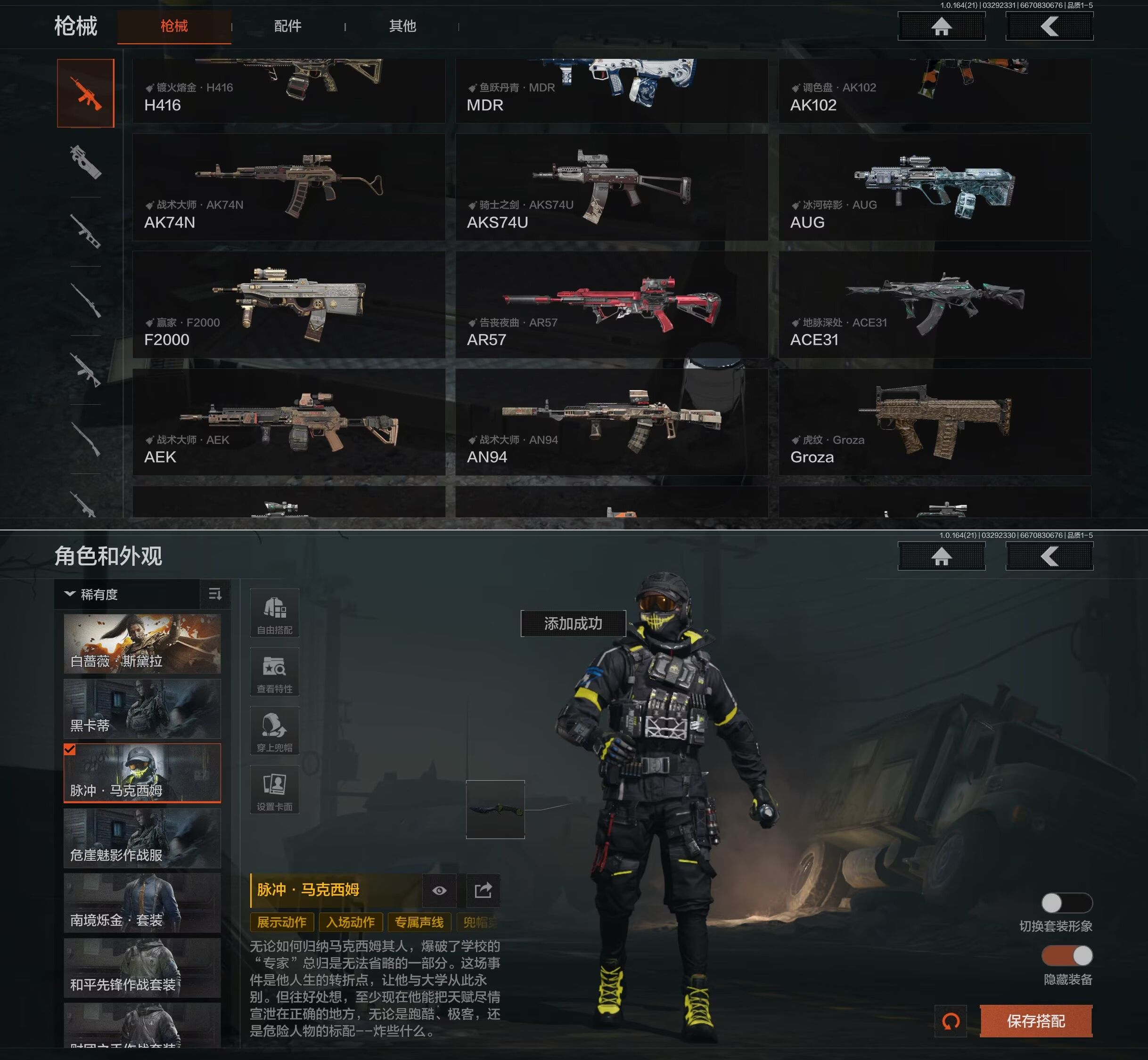 AQQM417531暗区突围账号详情图6